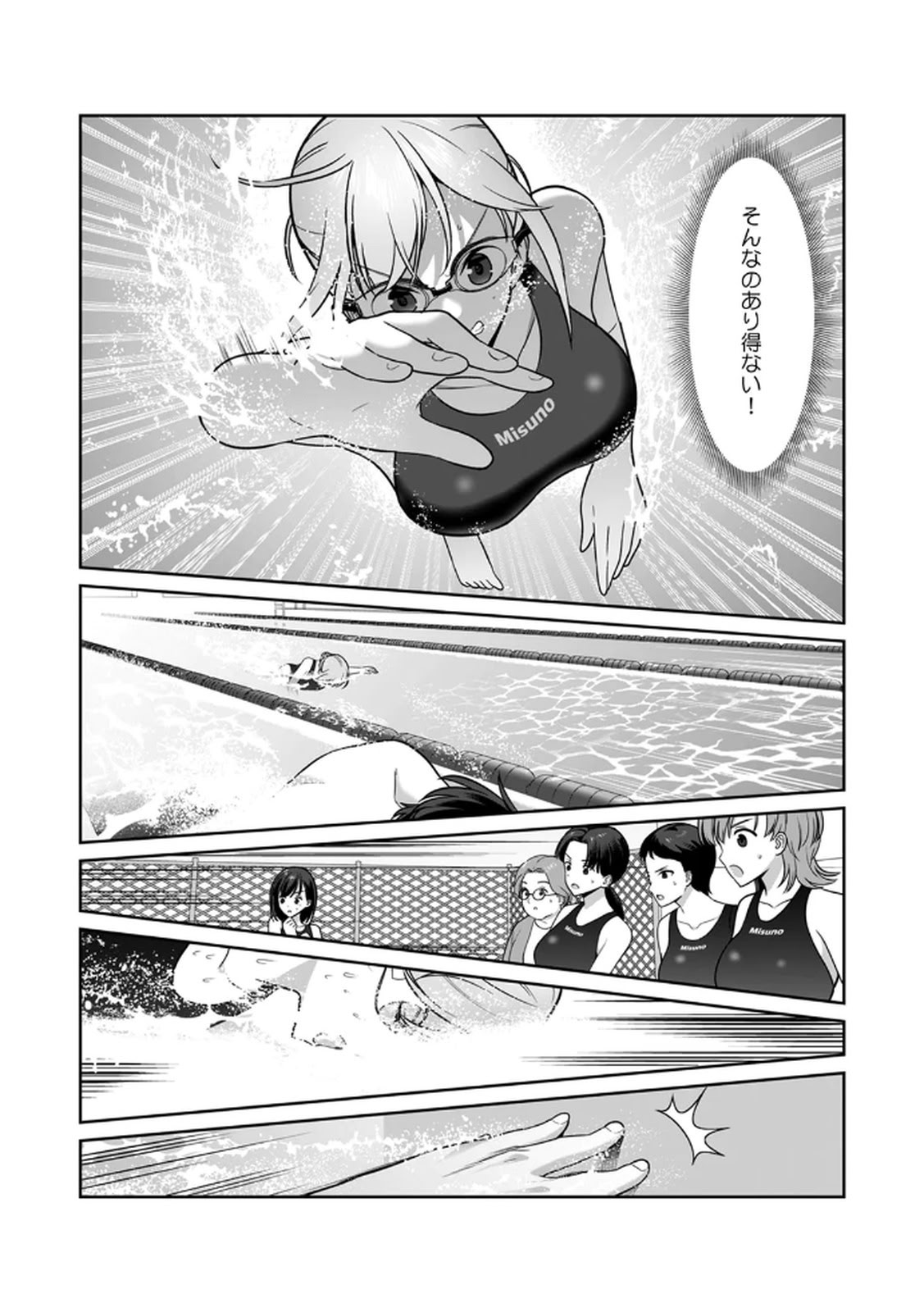 [日本漫画] [平間ケンジ] 担任に復讐スロつもりが、逆にお仕置きされてまし 单本,巨乳大奶,大阴茎,丝袜#[31P]-5