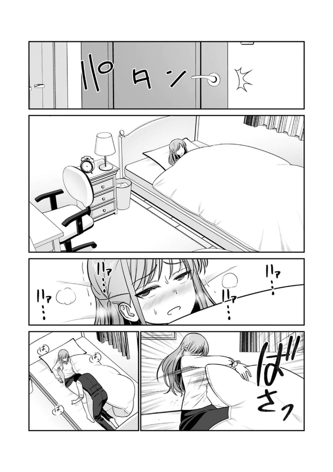 [日本漫画] [平間ケンジ] 担任に復讐スロつもりが、逆にお仕置きされてまし 单本,巨乳大奶,大阴茎,丝袜#[30P]-16