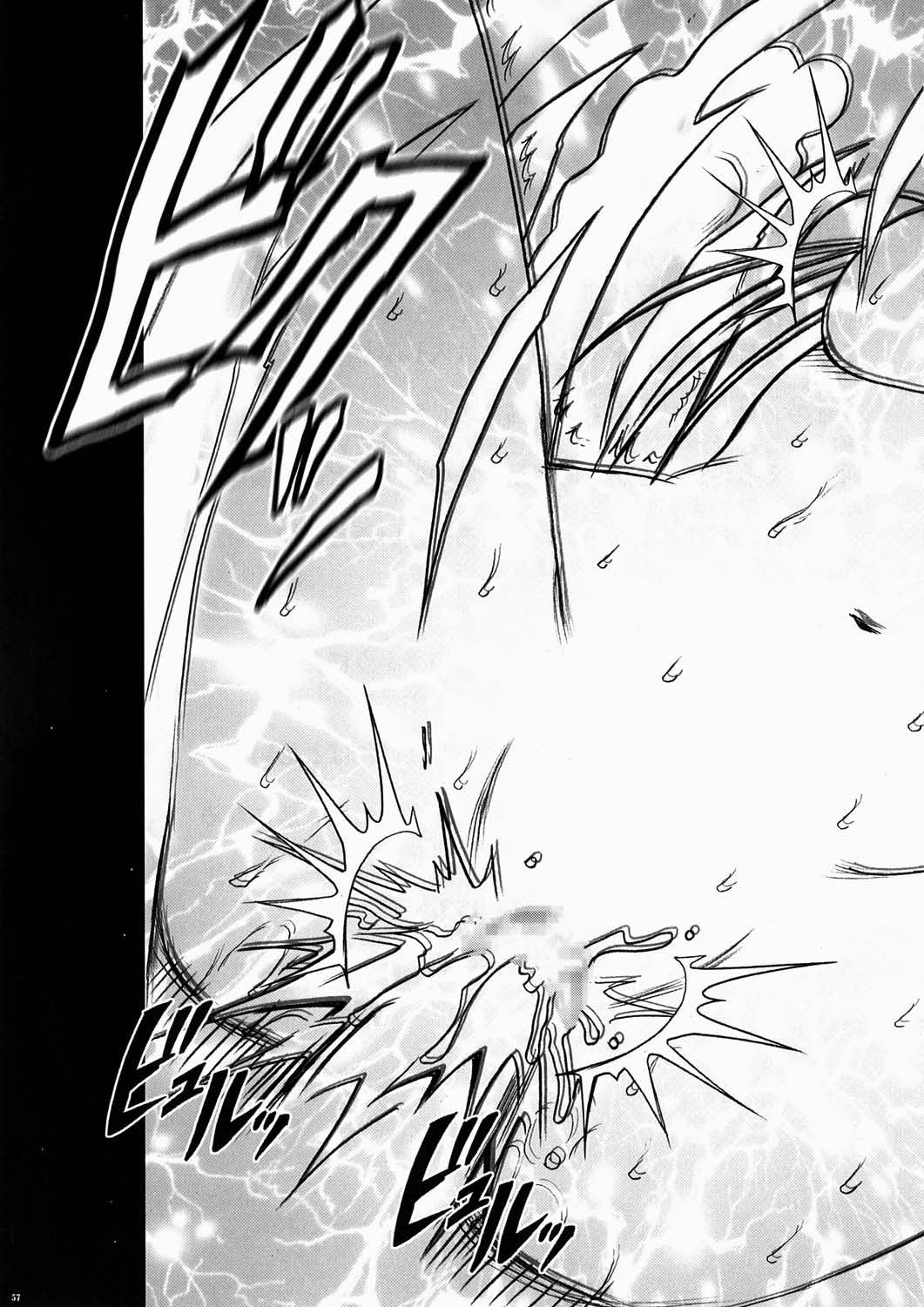 [日本漫画] [クリムゾン] 蛇姫極 (ワンピース) 单本,御姐女王,巨乳大奶,大阴茎#[64P]-59
