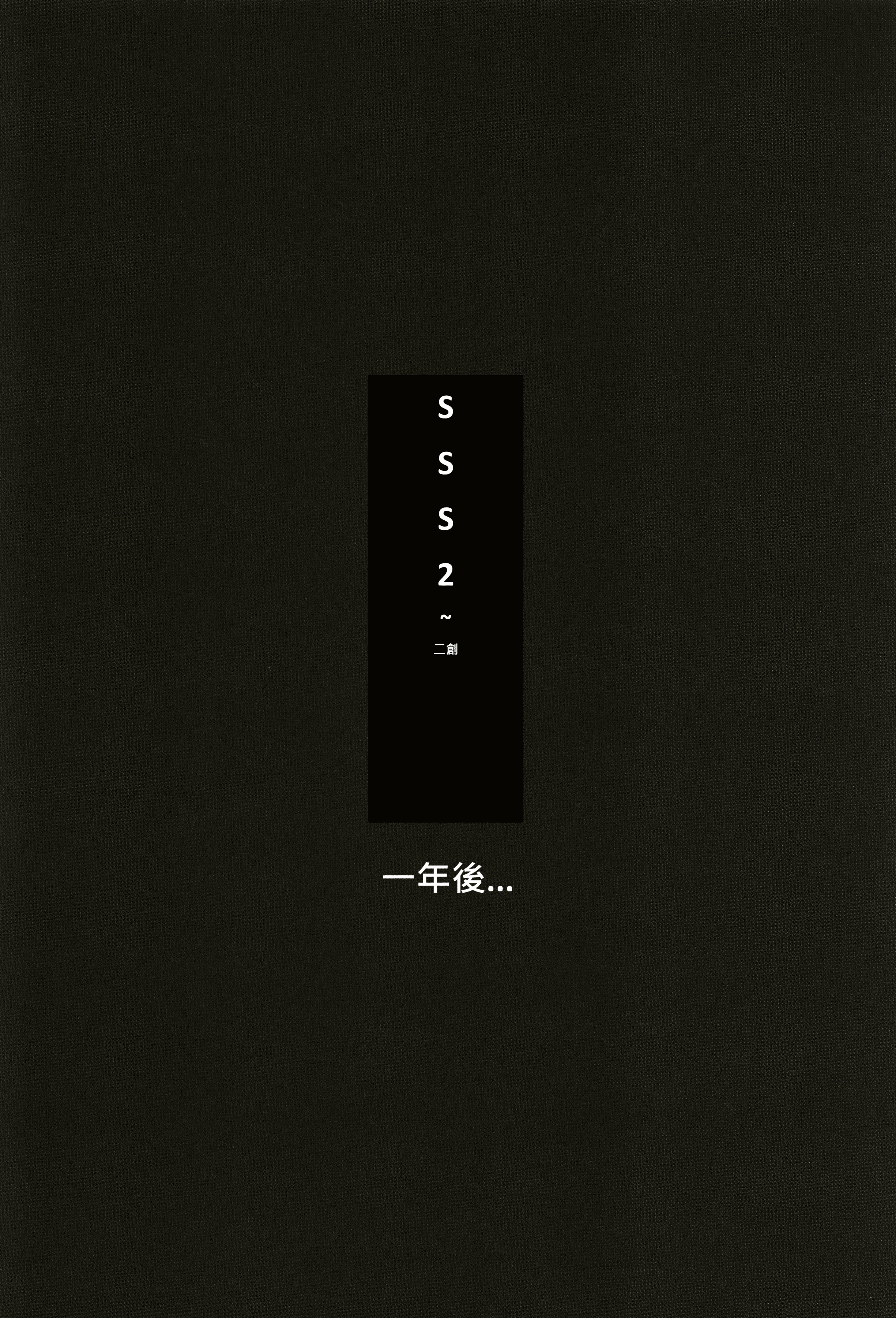 [日本漫画] [シュガーミルク]Yes or No +二創2P[中国翻訳][DL版] 单本,熟女人妻,巨乳大奶#[23P]-21