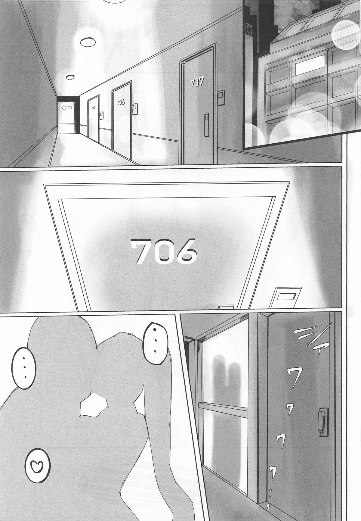 [日本漫画] (C106) [ともき屋 (ともき)] 穢されてなお輝く...3 (勝利の女神NIKKE) 单本,巨乳大奶,露出,大阴茎#[43P]-15