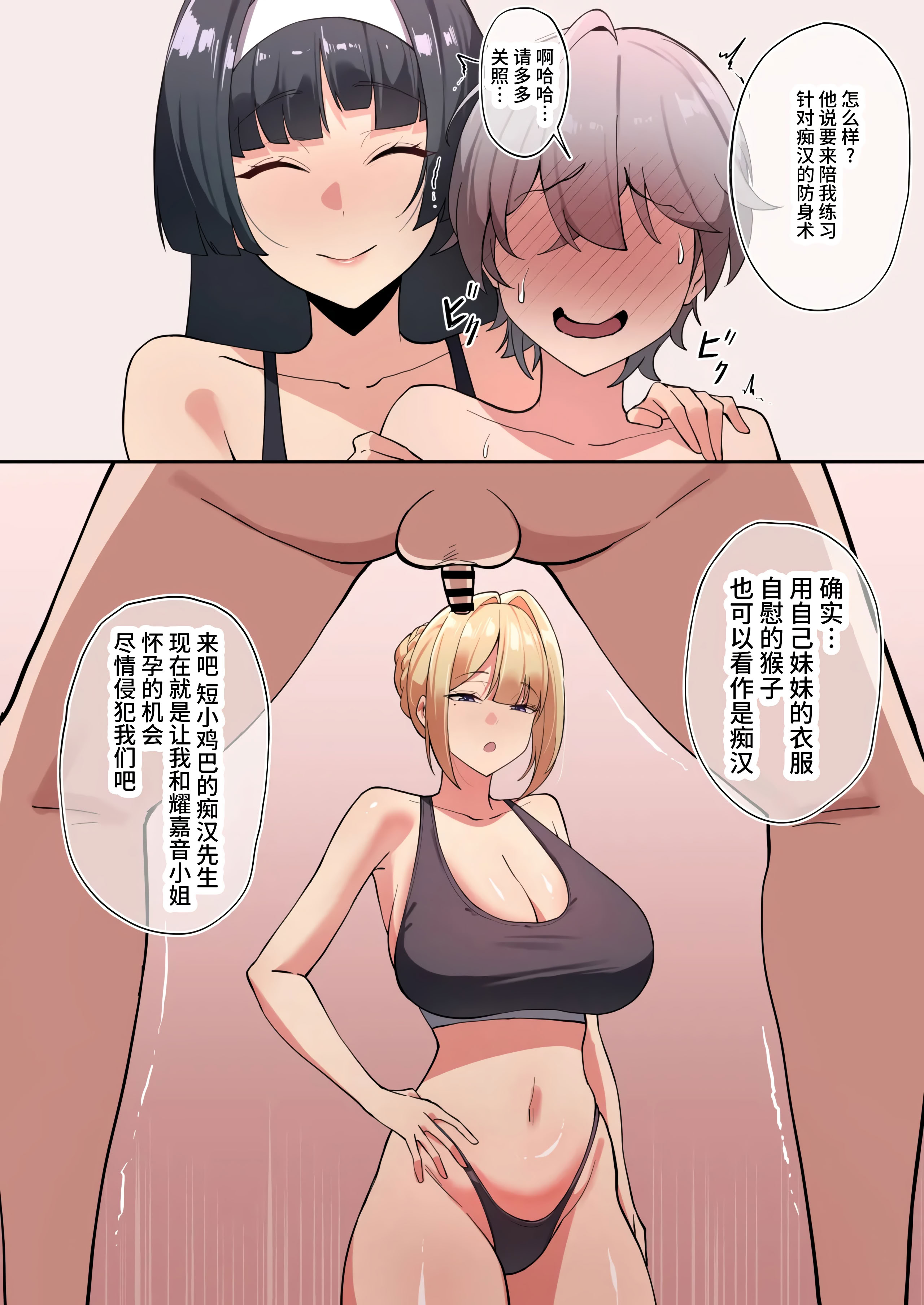 [日本漫画] [メガネル] アストラ・ヤオ 单本,M男,御姐女王,巨乳大奶,3P#[10P]-8