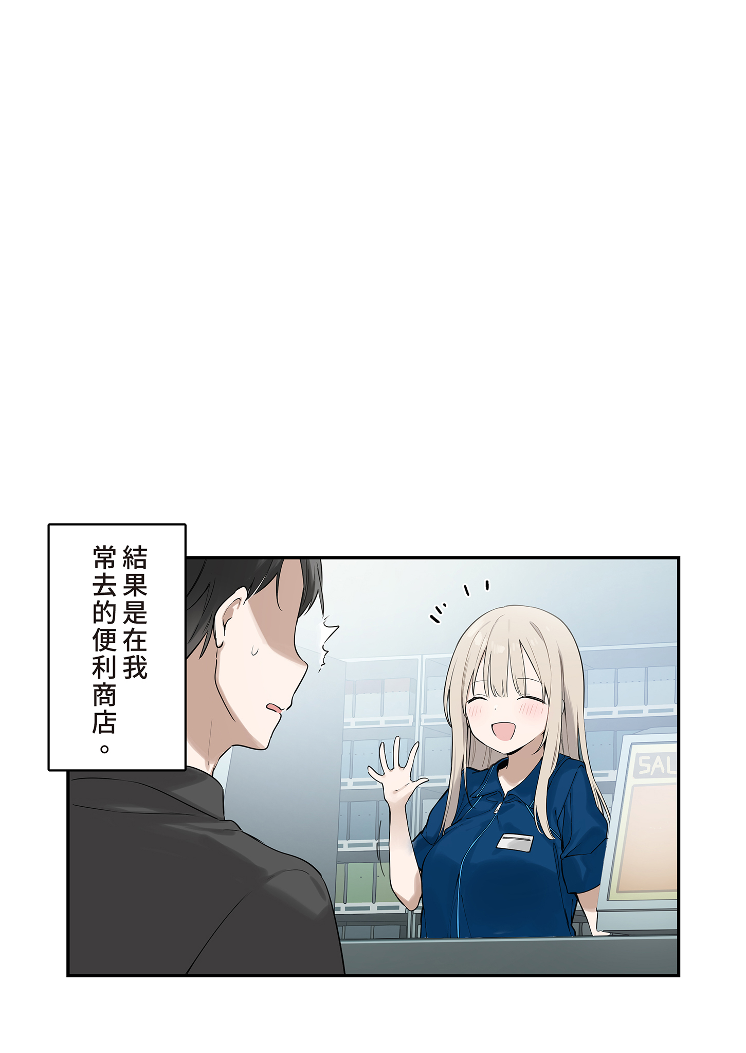 [日本漫画] [TOZAN:BU (富士やま)] 迷い猫｜迷途的貓 [中文] [無修正] 单本,巨乳大奶,单女,女学生制服,单男,丝袜#[42P]-41