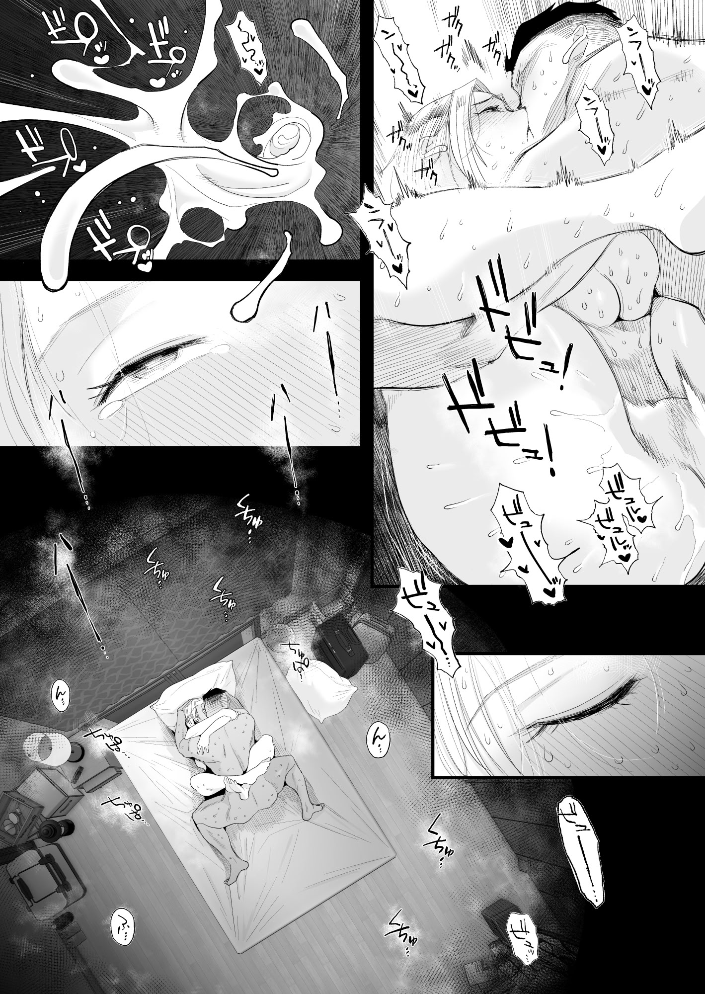 [日本漫画] [はいとく先生] 妻にモザイク～愛する妻のNTR動画にモザイク処理させられる俺～｜～被逼着给爱妻的NTR视频加马赛克处理的我～ 单本,熟女人妻,巨乳大奶,大阴茎#[30P]-28