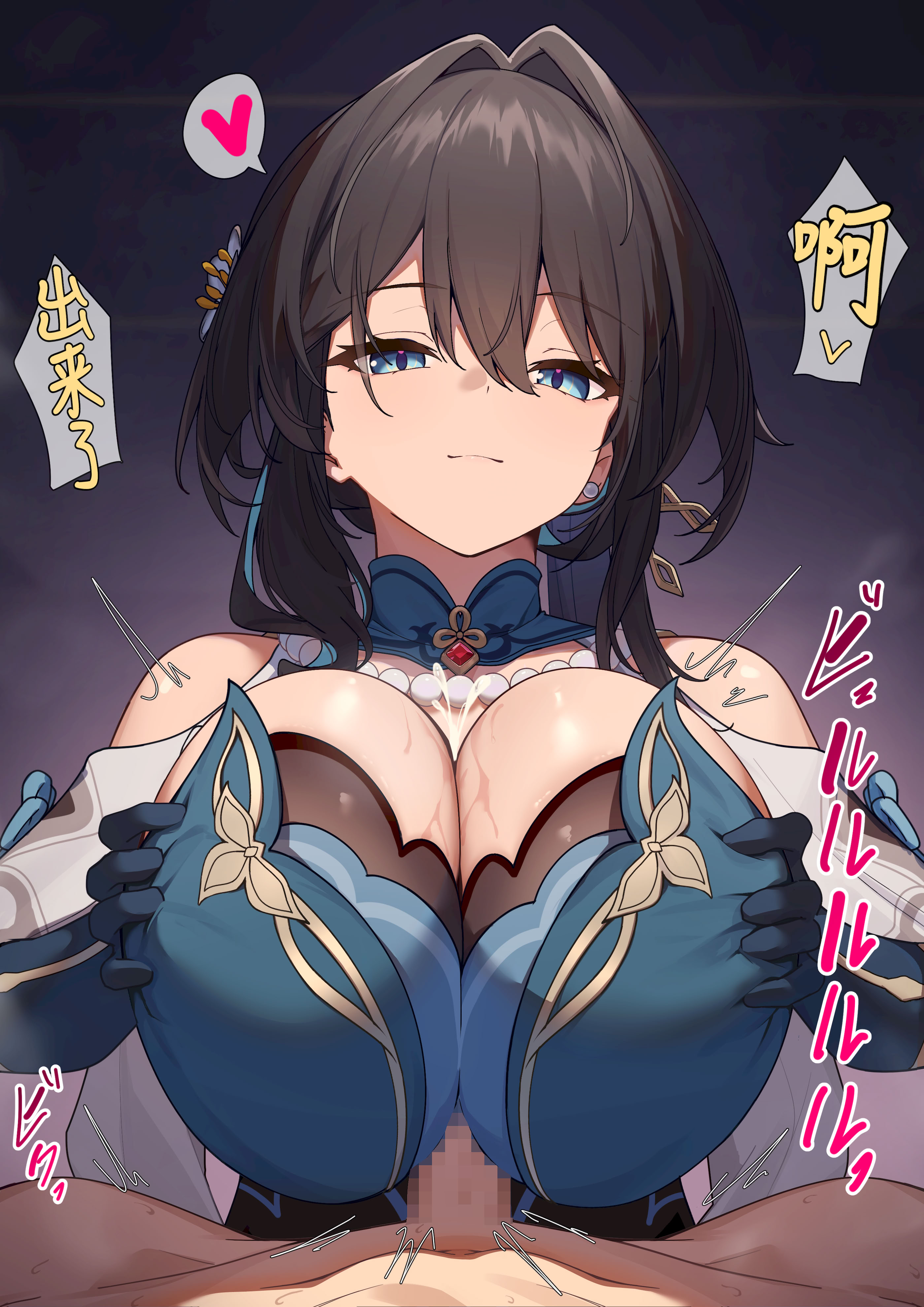 [日本漫画] [白楯误射] ルアン パイズリ（Honkai： Star Rail） 单本,御姐女王,巨乳大奶,大阴茎#[12P]-5