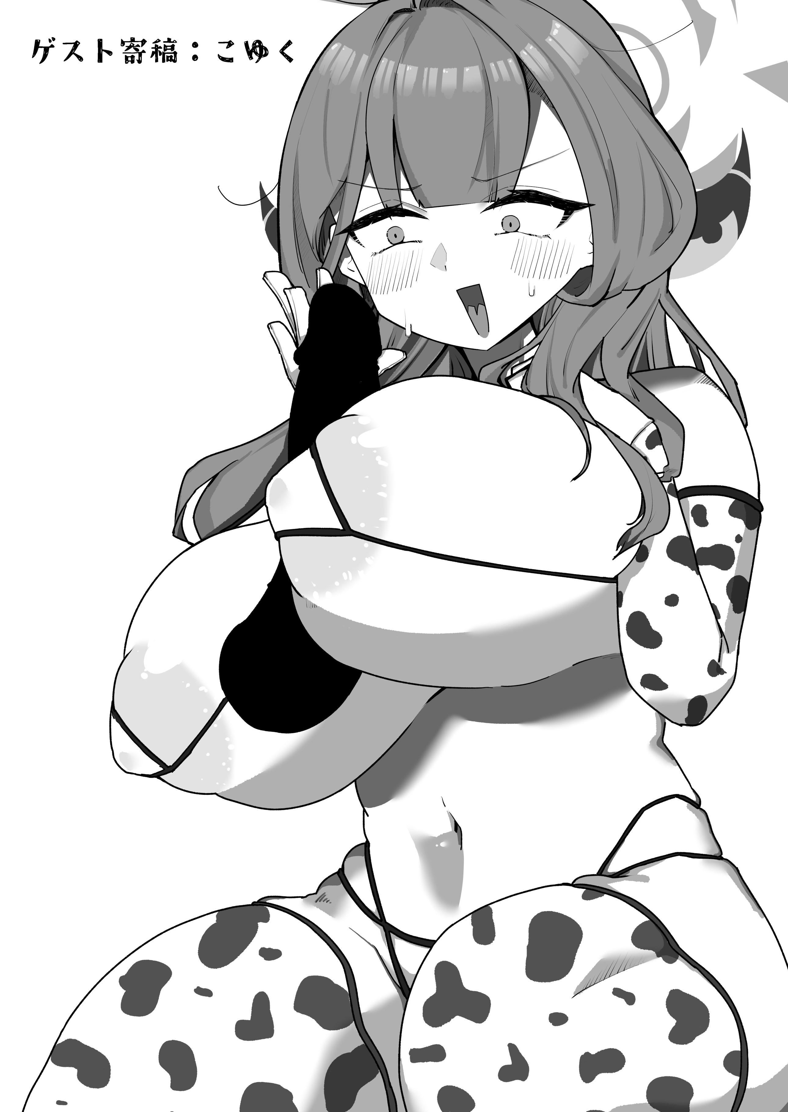 [日本漫画] [かに雑炊 (らぎりこ)] 挟射当番 陸八魔アル (ブルーアーカイブ) 单本,巨乳大奶,露出,大阴茎#[18P]-16