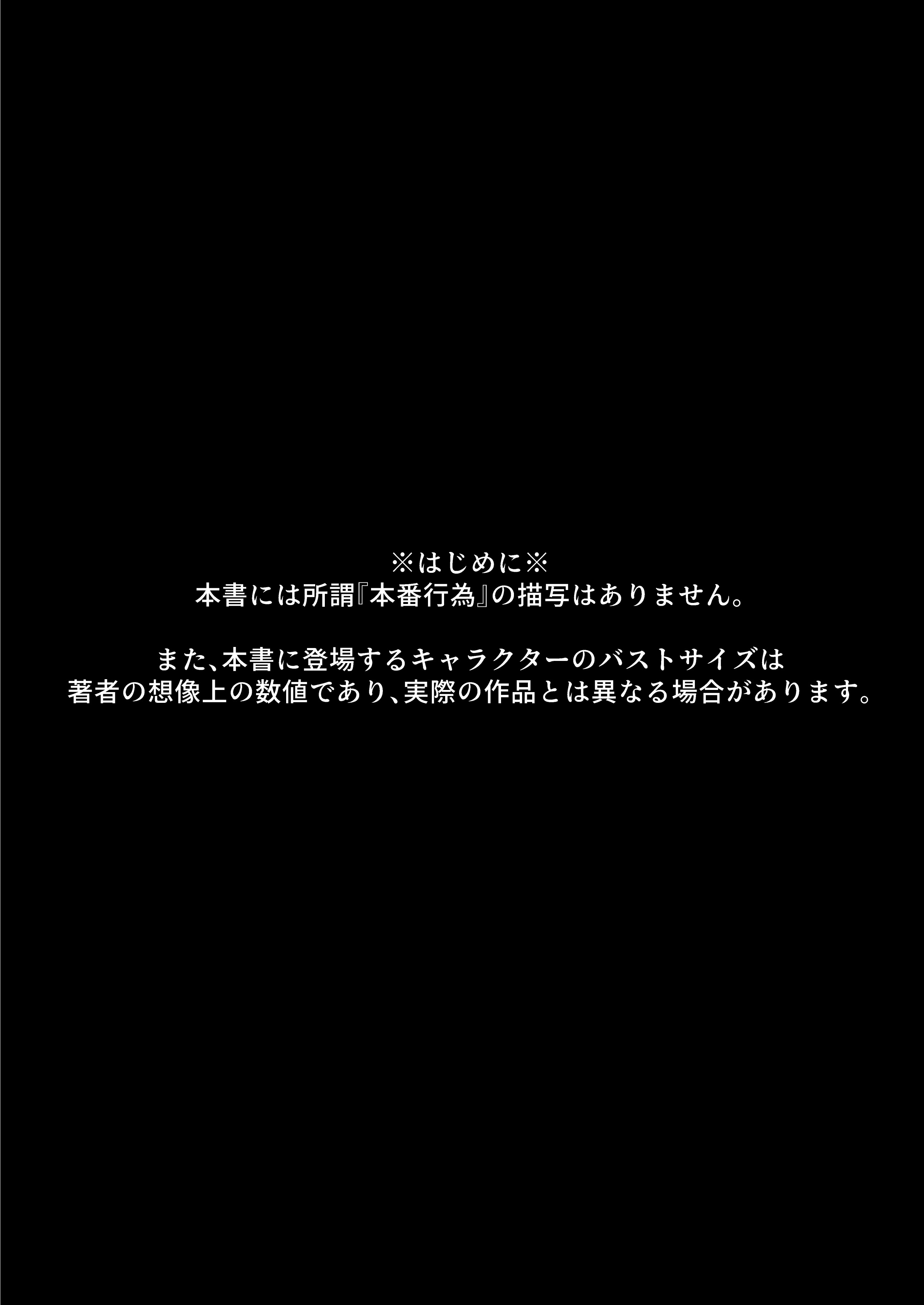 [日本漫画] [かに雑炊 (らぎりこ)] 挟射当番 陸八魔アル (ブルーアーカイブ) 单本,巨乳大奶,露出,大阴茎#[18P]-3