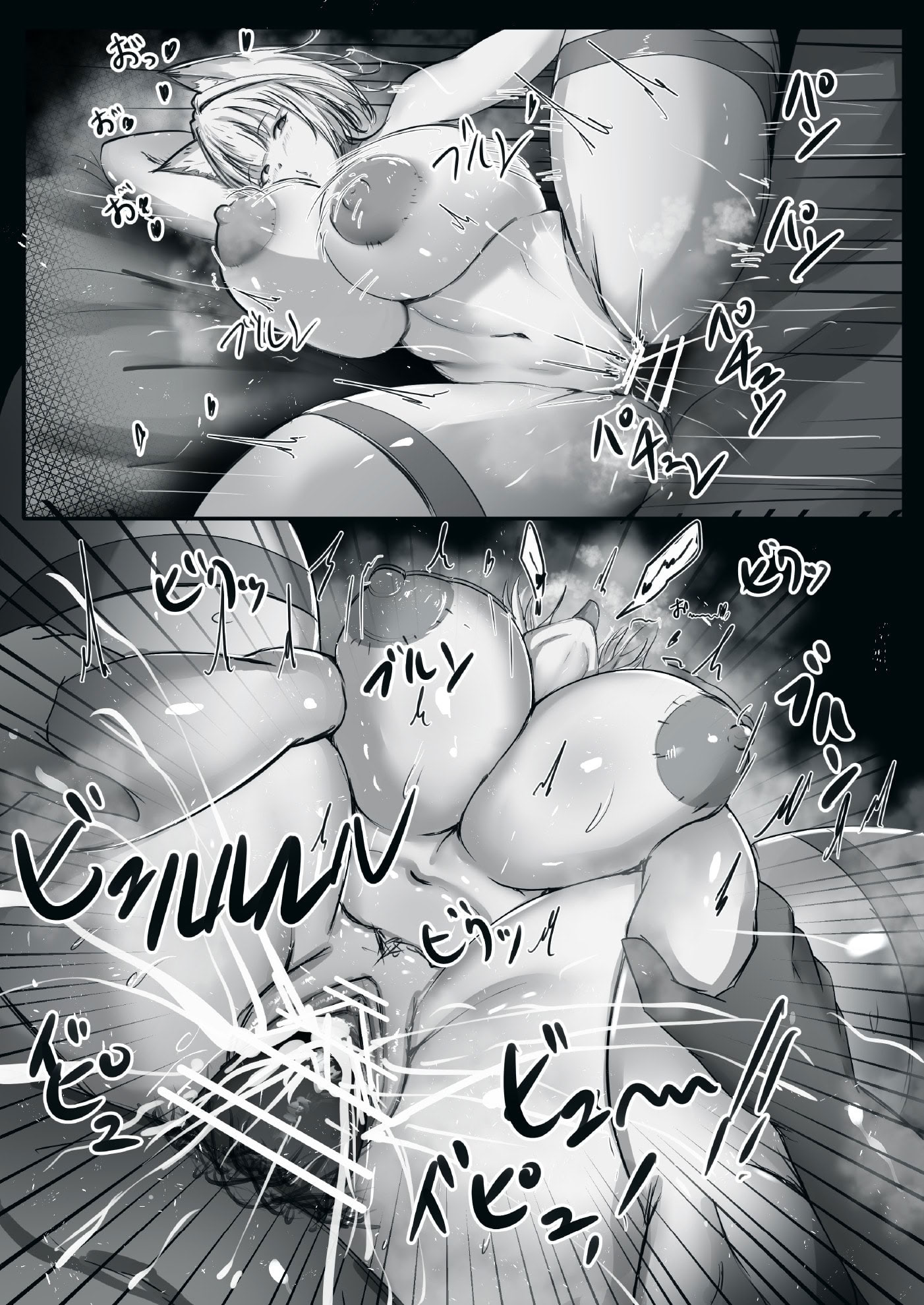 [日本漫画] [シャケノベイビー!! (ぽに)] その身体でオペレーターは無理でしょ! (アークナイツ) 单本,巨乳大奶,露出,大阴茎#[24P]-20
