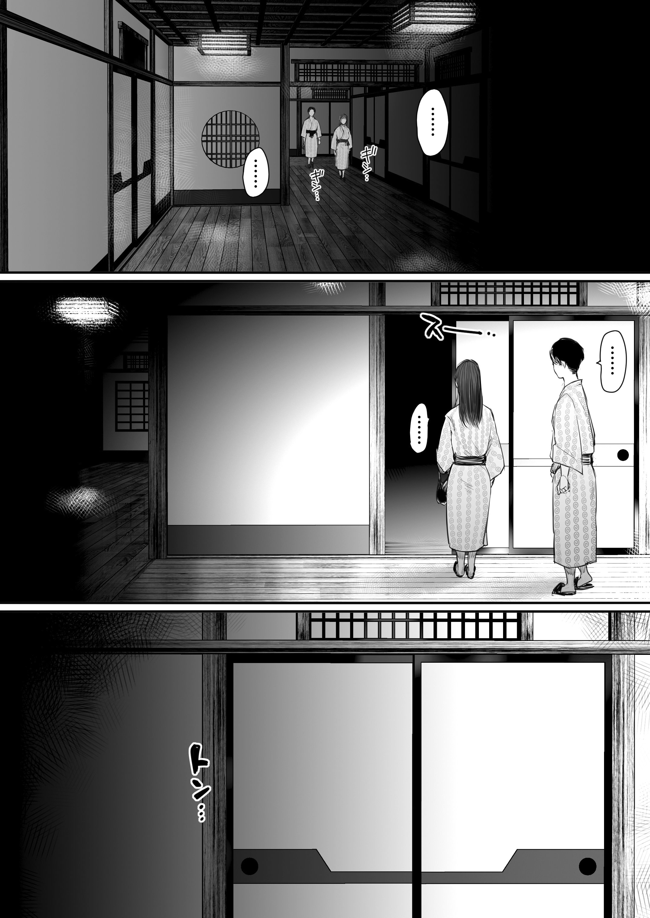 [日本漫画] [狼少女団 (むこうじまてんろ)] 出張、後輩と相部屋。浴衣濡れ肌に絞り尽くされた夜｜出差，和後輩共宿一室 那個被浴衣及濡濕肌膚榨乾的晚上 单本,巨乳大奶,露出,大阴茎#[20P]-13