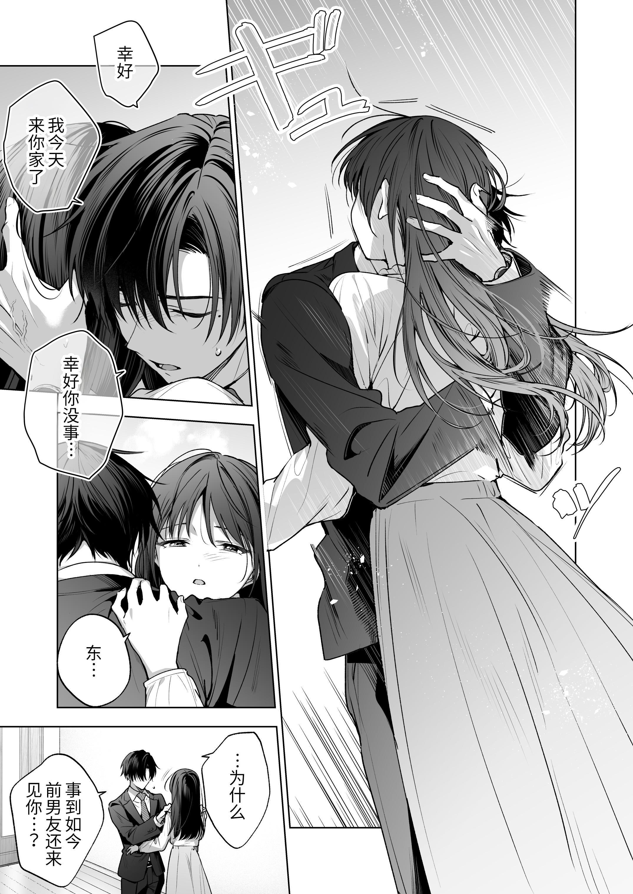 [日本漫画] [きゃぺふろ (ふろっこりー)] 真面目な後輩から快楽責めされるなんて聞いてない!3 ｜没想到会被一本正经的后辈用快感折磨！3 单本,巨乳大奶,青年,大阴茎#[26P]-18