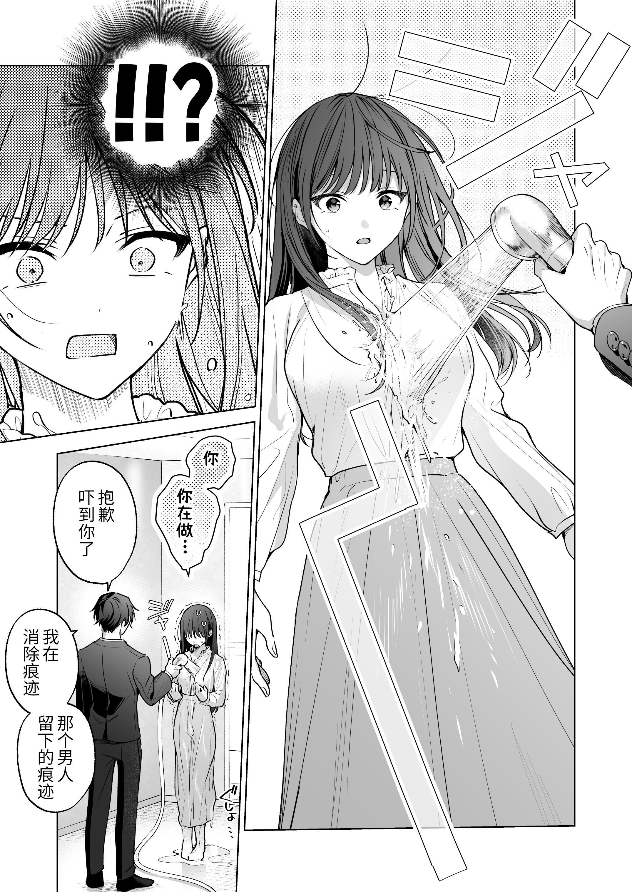 [日本漫画] [きゃぺふろ (ふろっこりー)] 真面目な後輩から快楽責めされるなんて聞いてない!3 ｜没想到会被一本正经的后辈用快感折磨！3 单本,巨乳大奶,青年,大阴茎#[26P]-22