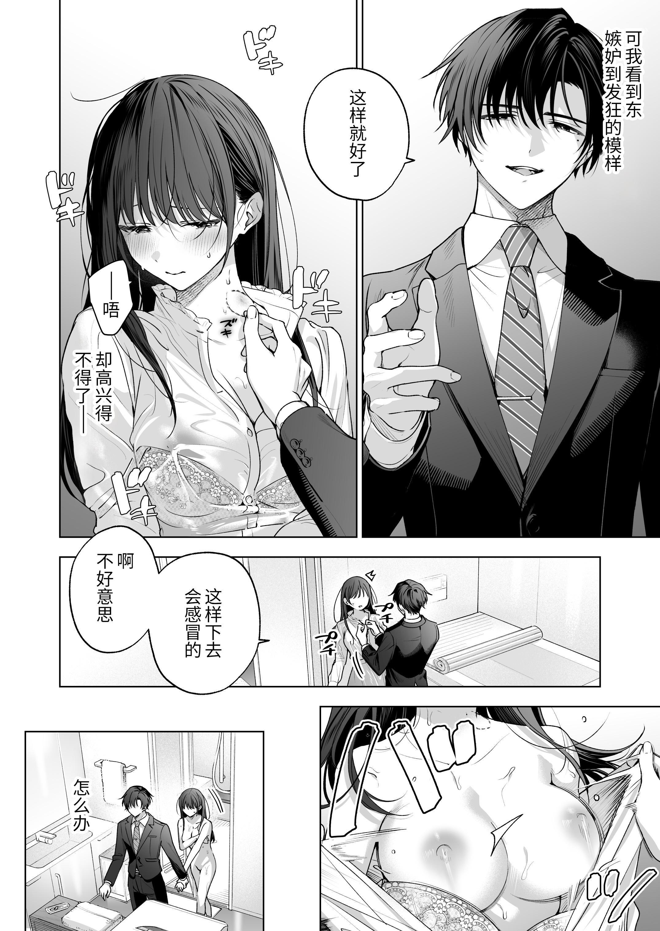 [日本漫画] [きゃぺふろ (ふろっこりー)] 真面目な後輩から快楽責めされるなんて聞いてない!3 ｜没想到会被一本正经的后辈用快感折磨！3 单本,巨乳大奶,青年,大阴茎#[27P]-1