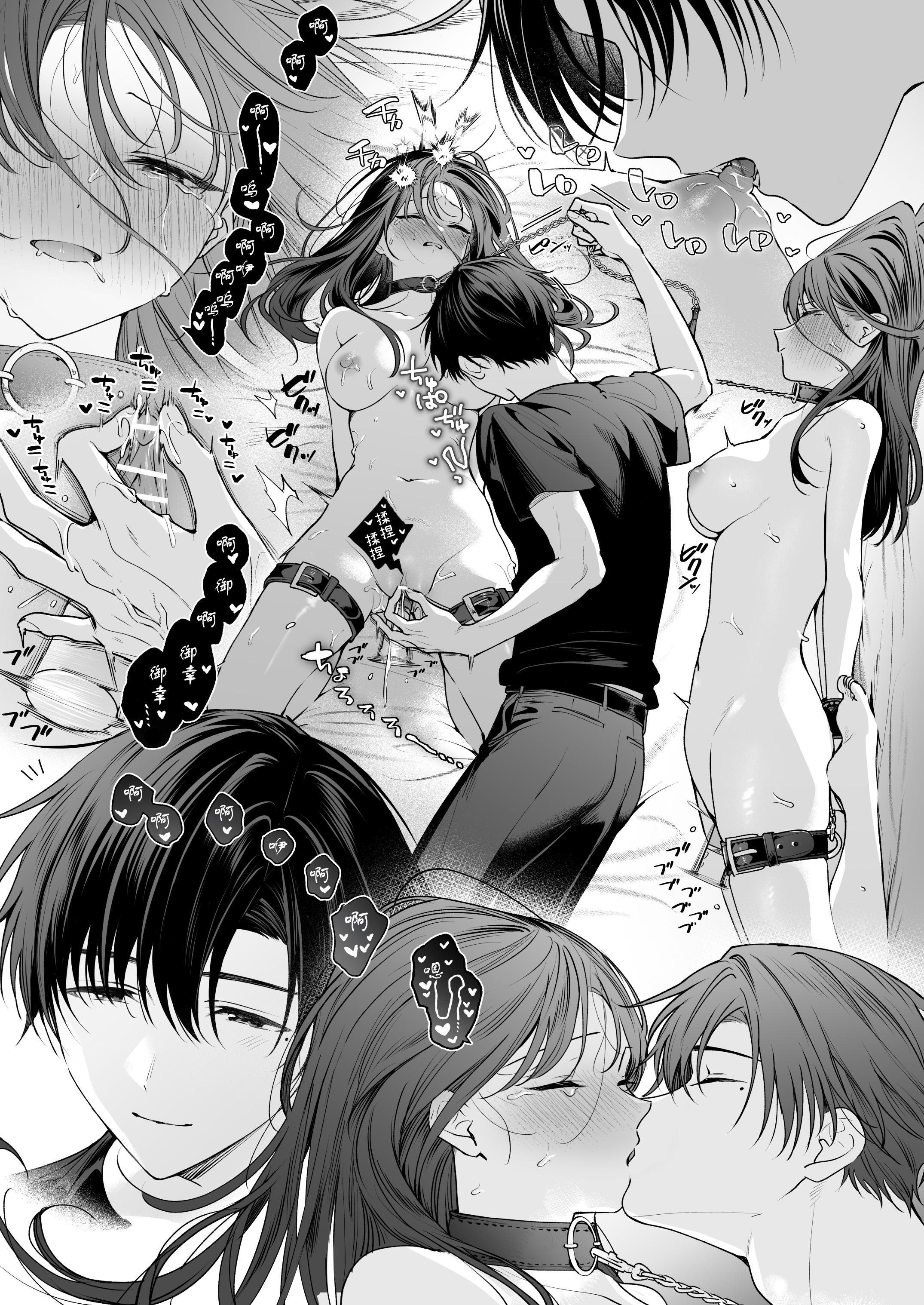 [日本漫画] [きゃぺふろ (ふろっこりー)] 真面目な後輩から快楽責めされるなんて聞いてない!3 ｜没想到会被一本正经的后辈用快感折磨！3 单本,巨乳大奶,青年,大阴茎#[27P]-15