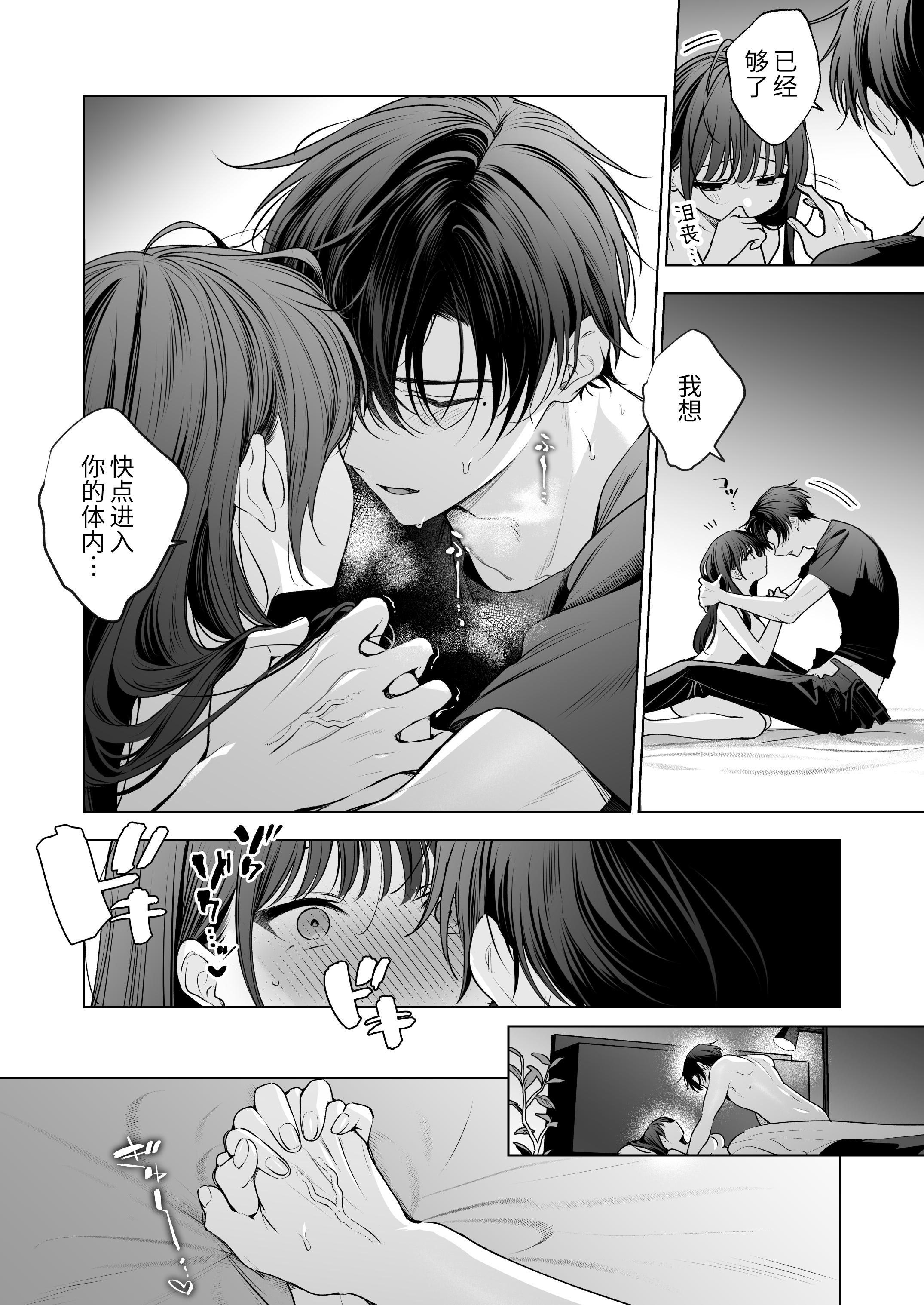 [日本漫画] [きゃぺふろ (ふろっこりー)] 真面目な後輩から快楽責めされるなんて聞いてない!3 ｜没想到会被一本正经的后辈用快感折磨！3 单本,巨乳大奶,青年,大阴茎#[27P]-24