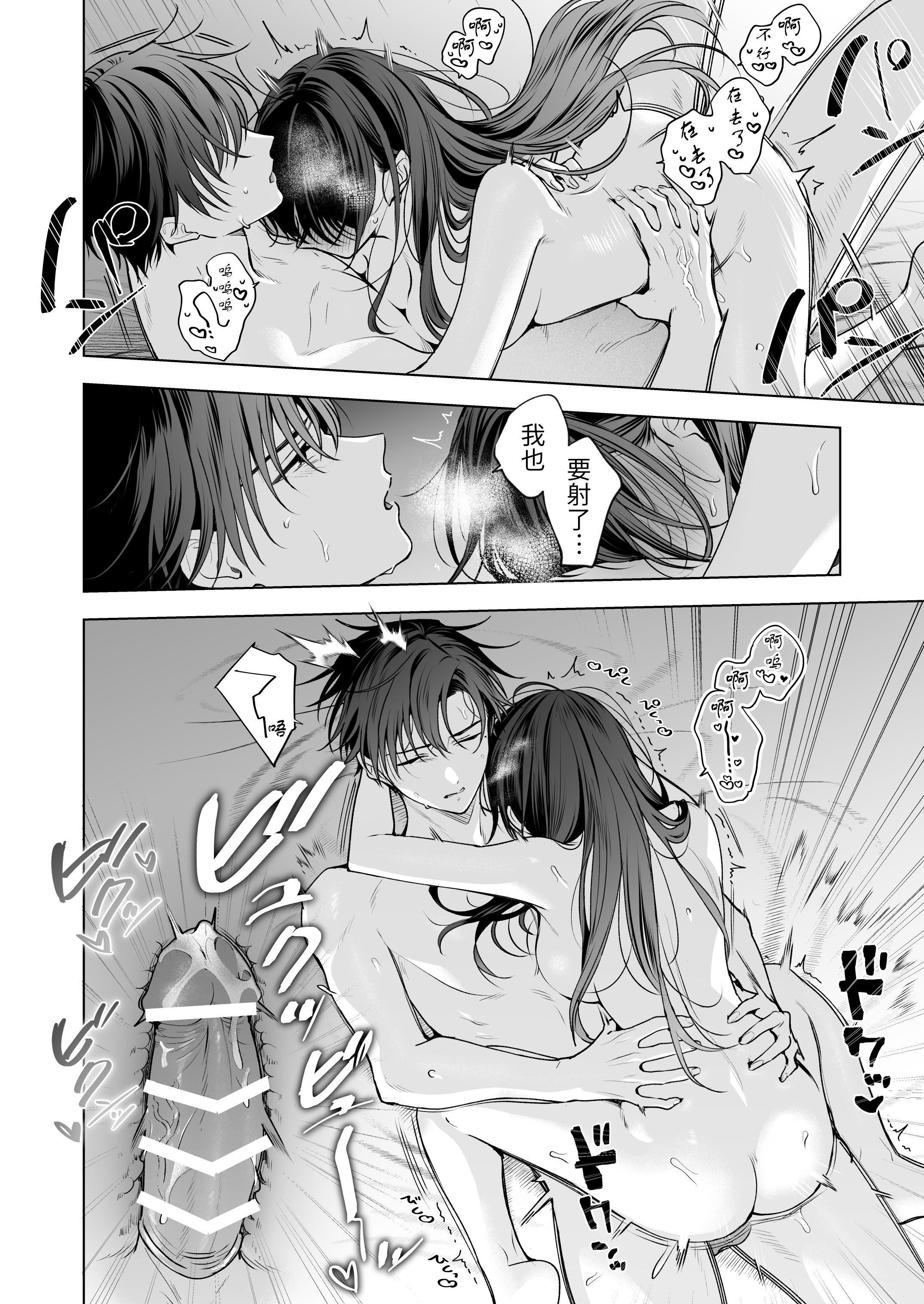 [日本漫画] [きゃぺふろ (ふろっこりー)] 真面目な後輩から快楽責めされるなんて聞いてない!3 ｜没想到会被一本正经的后辈用快感折磨！3 单本,巨乳大奶,青年,大阴茎#[27P]-13