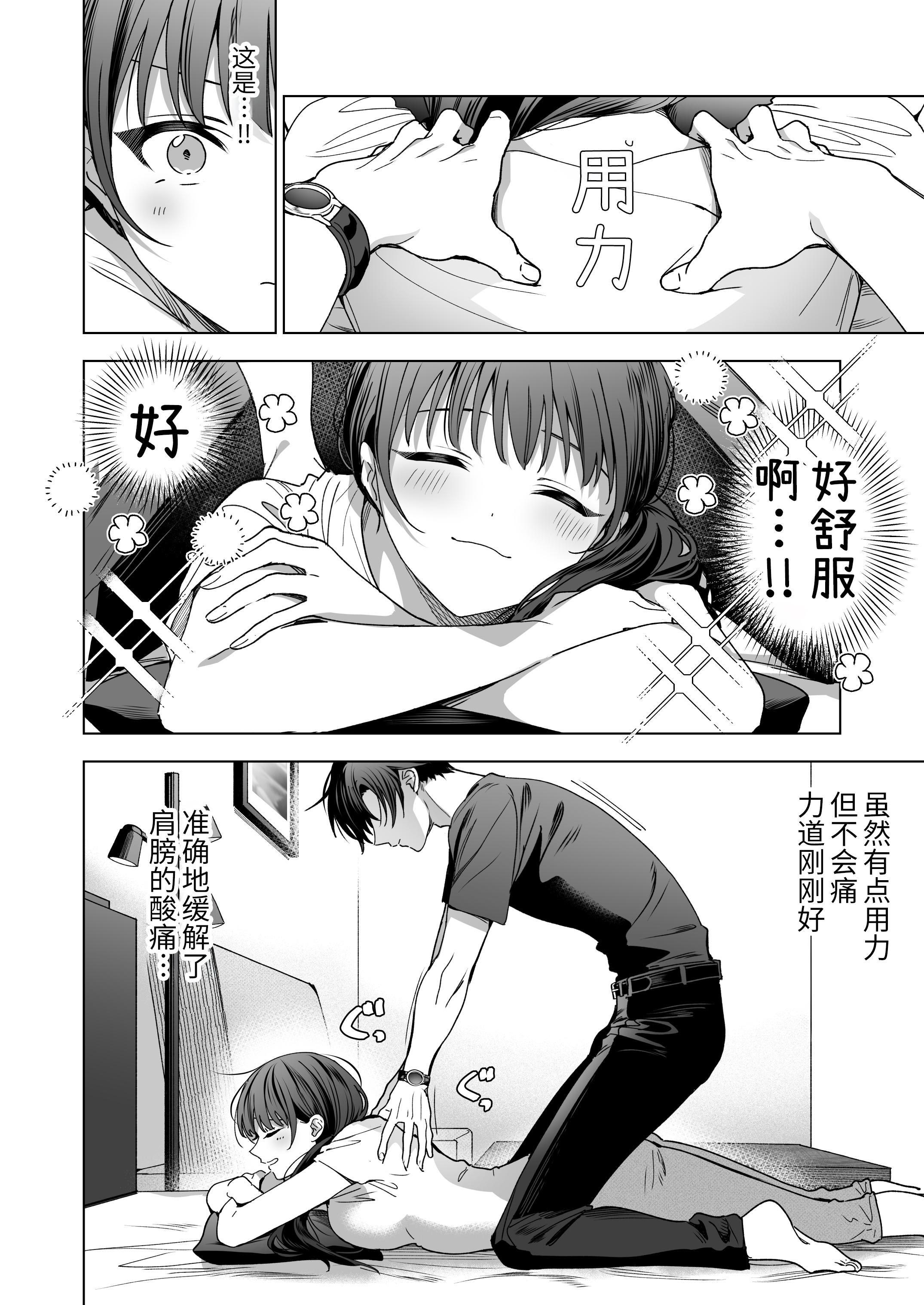 [日本漫画] [きゃぺふろ (ふろっこりー)] 真面目な後輩から快楽責めされるなんて聞いてない!3 ｜没想到会被一本正经的后辈用快感折磨！3 单本,巨乳大奶,青年,大阴茎#[27P]-19