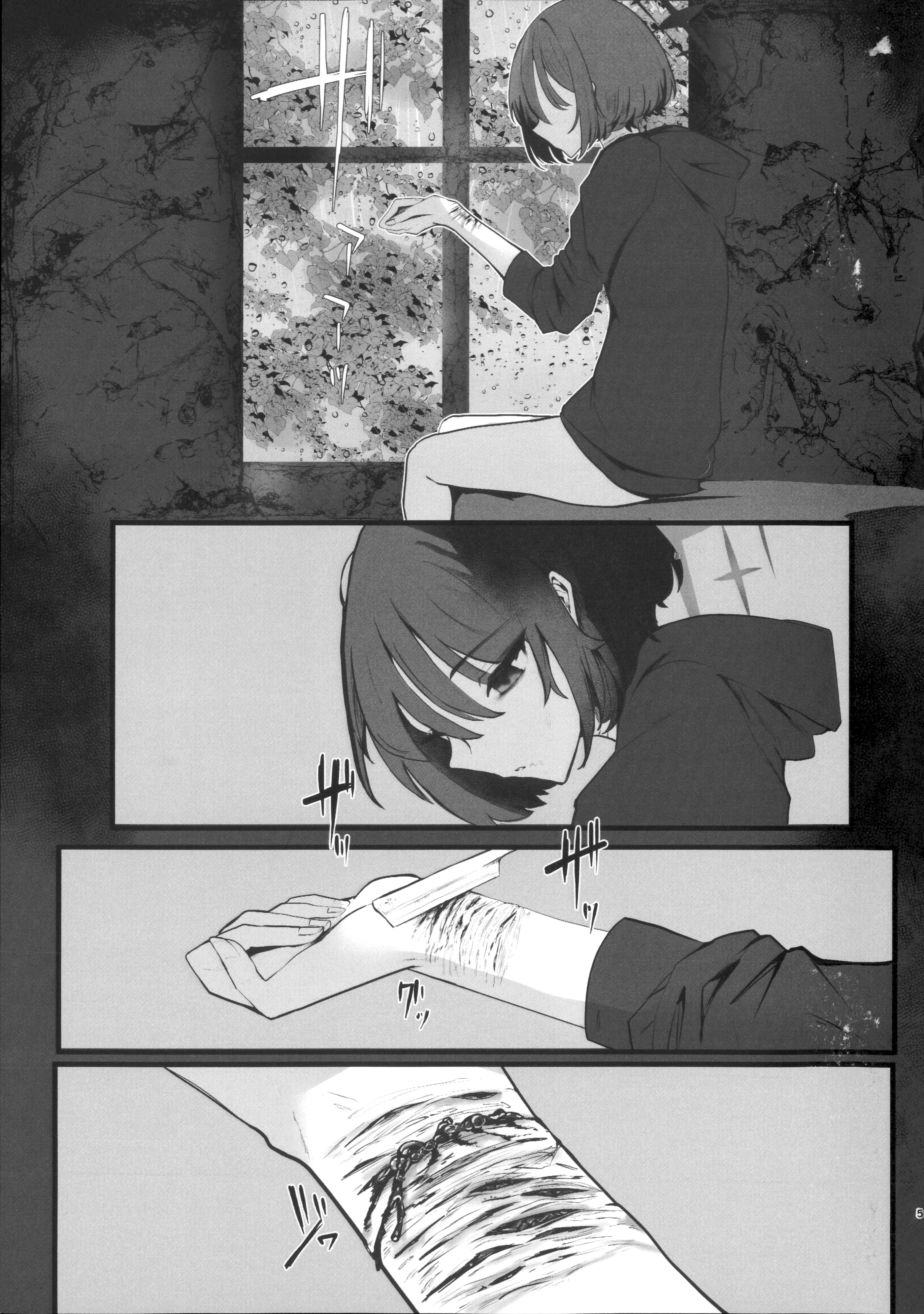 [日本漫画] [こじつケダモノch (ケダモノch)] _塵は塵へと還るもの (ブルーアーカイブ)｜汝本为土、终则归之 单本,巨乳大奶,青年,大阴茎#[17P]-3