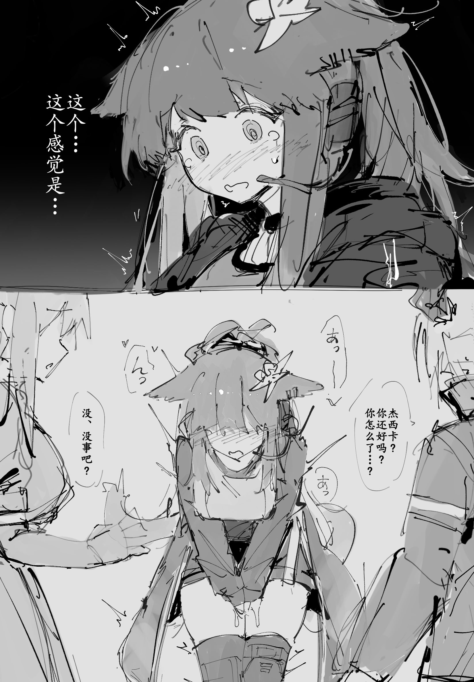 [日本漫画] paofan·时间停止，然后享受杰西卡的身体~！ 单本,高潮潮吹,调教,女学生制服,内射中出,丝袜#[7P]-5