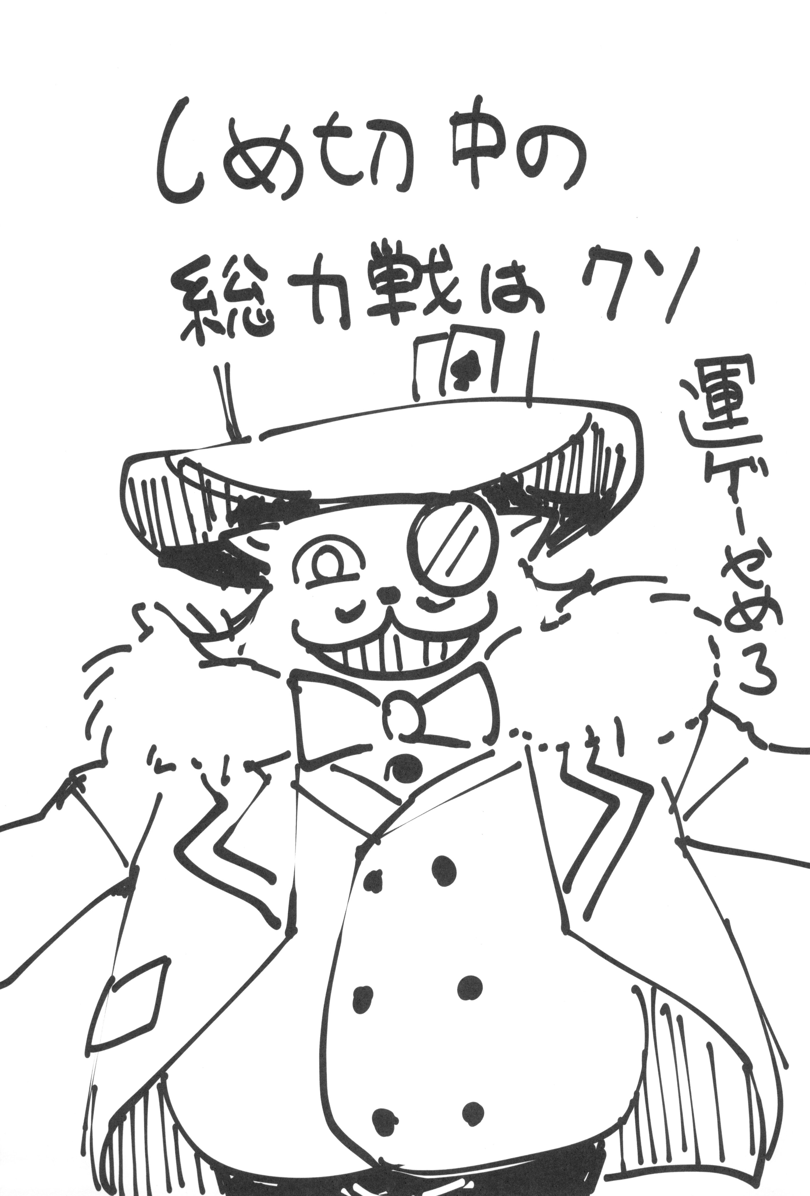 [日本漫画] (C102) [くれり亭 (くれりて)] コハルとスケベする本 (ブルーアーカイブ)  单本,萝莉,巨乳大奶,大阴茎,内衣#[32P]-31