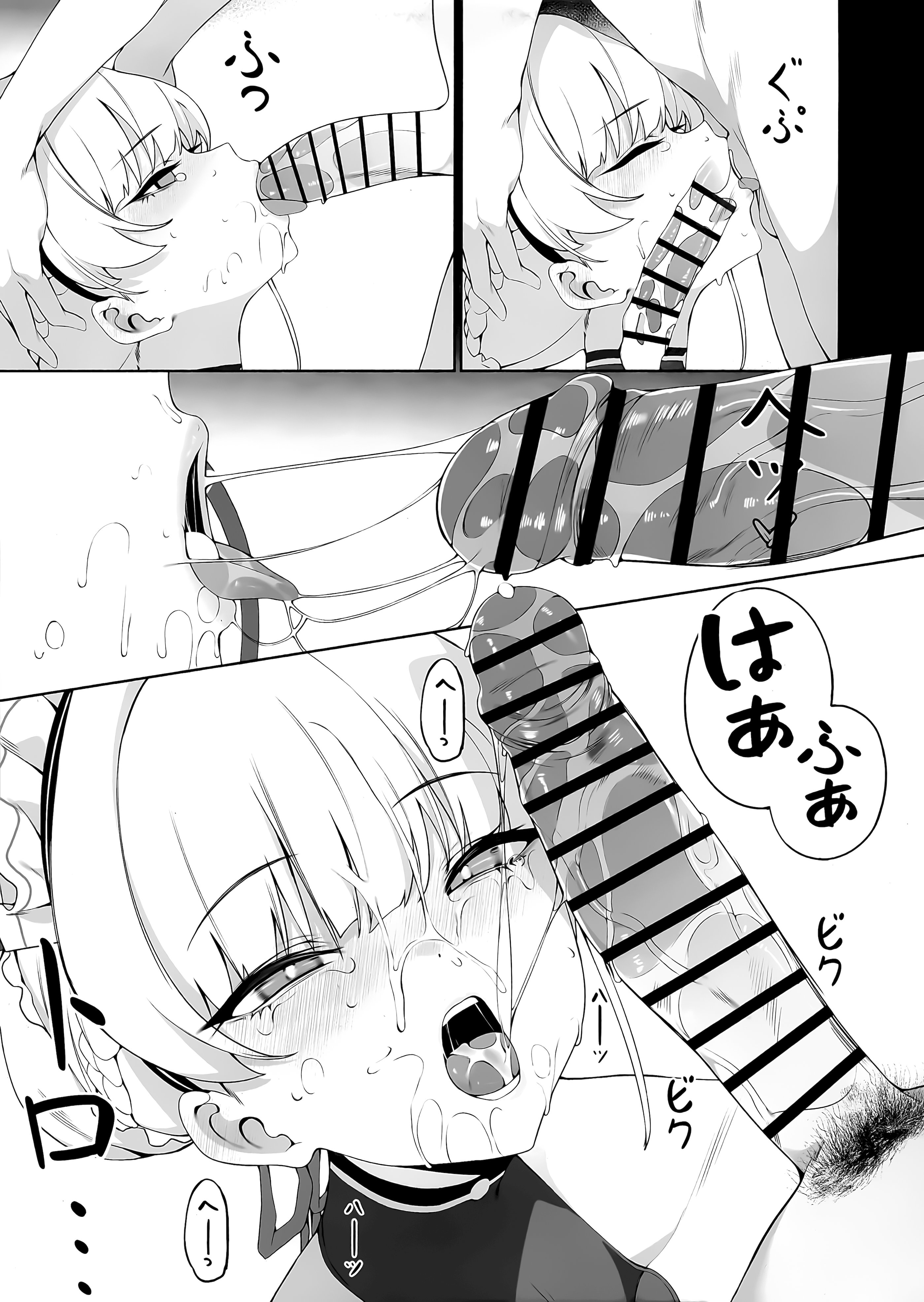 [日本漫画] (C106) [ハッピーマヨネーズ (ASLA)] 先生これは私の任務ですどうぞお使いください (ブルーアーカイブ) 单本,女仆,巨乳大奶,内射中出,制服,丝袜#[28P]-14