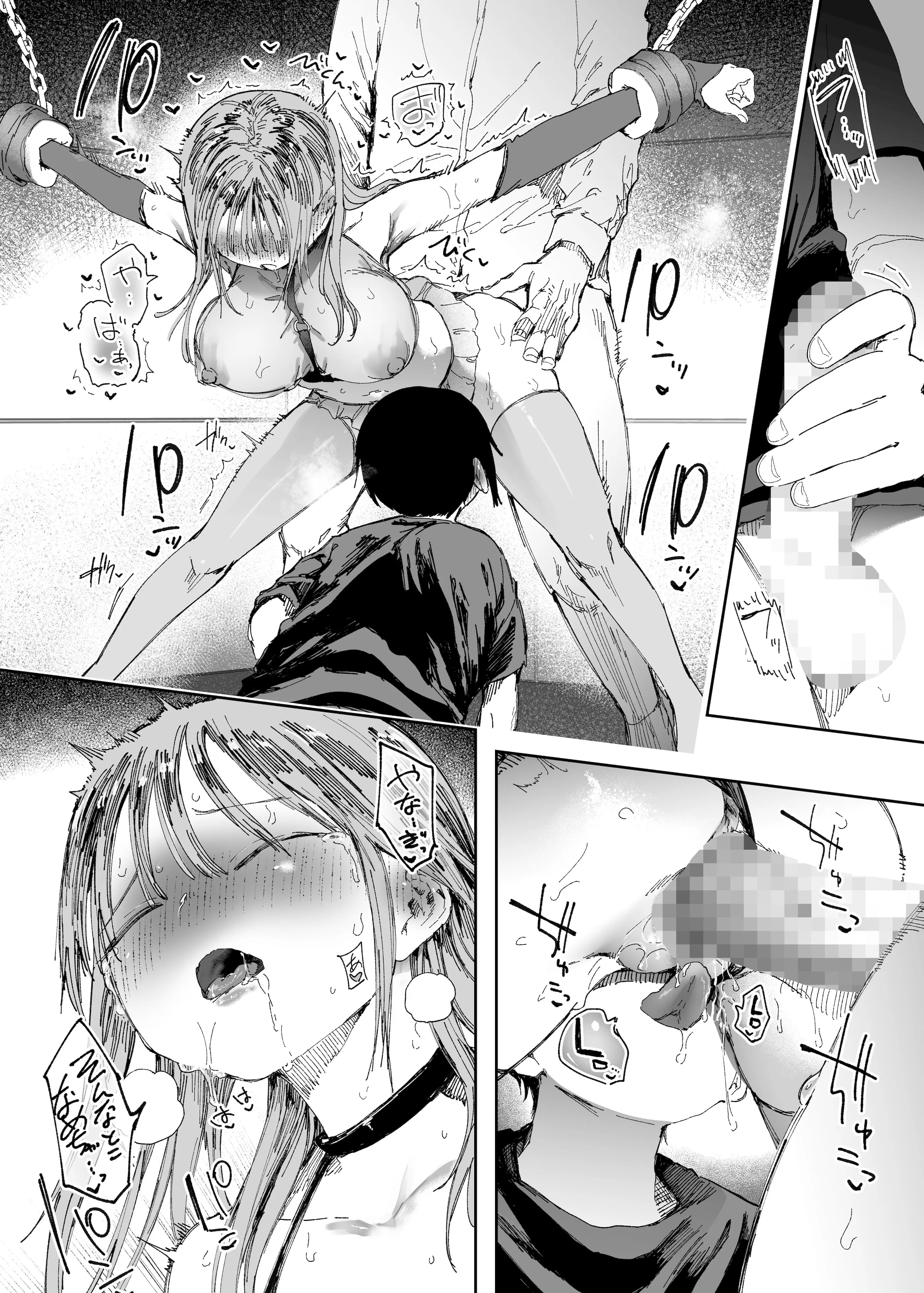 [日本漫画] [スタジオ・ダイヤ (眠井ねず、どえむたん)] 最愛の彼女に合意の上、過去の男に抱かれてもらった。2 单本,巨乳大奶,露出,大阴茎#[61P]-53