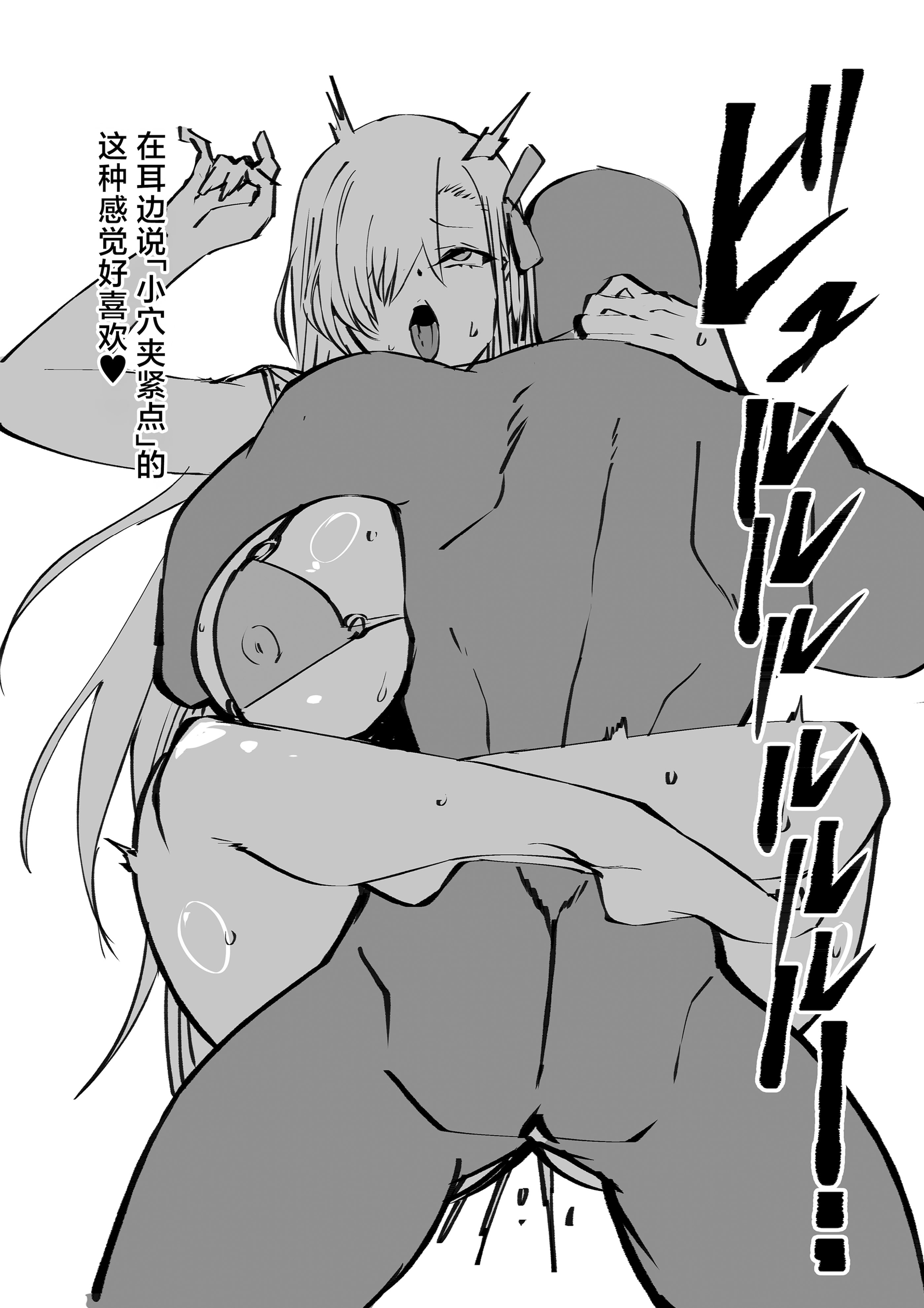 [日本漫画] [Armadillo (練慈、大慈)] 溜まりに溜まった性欲受け止めます 先生のことが大好きだから...性処理スケジュールご用意しました4 (ブルーアーカイブ)  单本,御姐女王,高潮潮吹,巨乳大奶,露出,大阴茎#[41P]-39