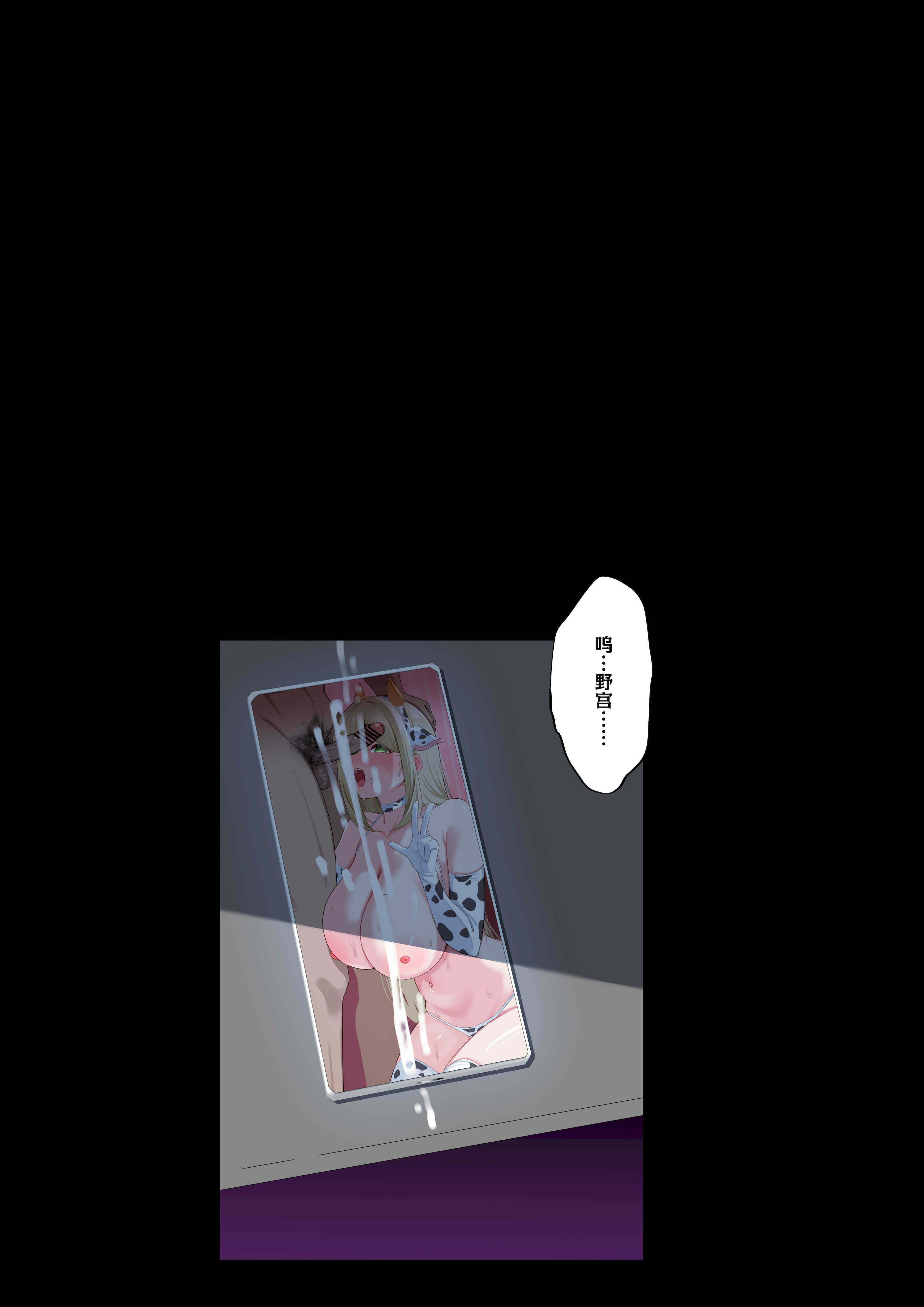 [日本漫画] [nanohana] ノノミNTRビデオレター (ブルーアーカイブ)｜野宫的NTR出道 单本,cosplay,巨乳大奶,NTR,女学生制服#[20P]-20