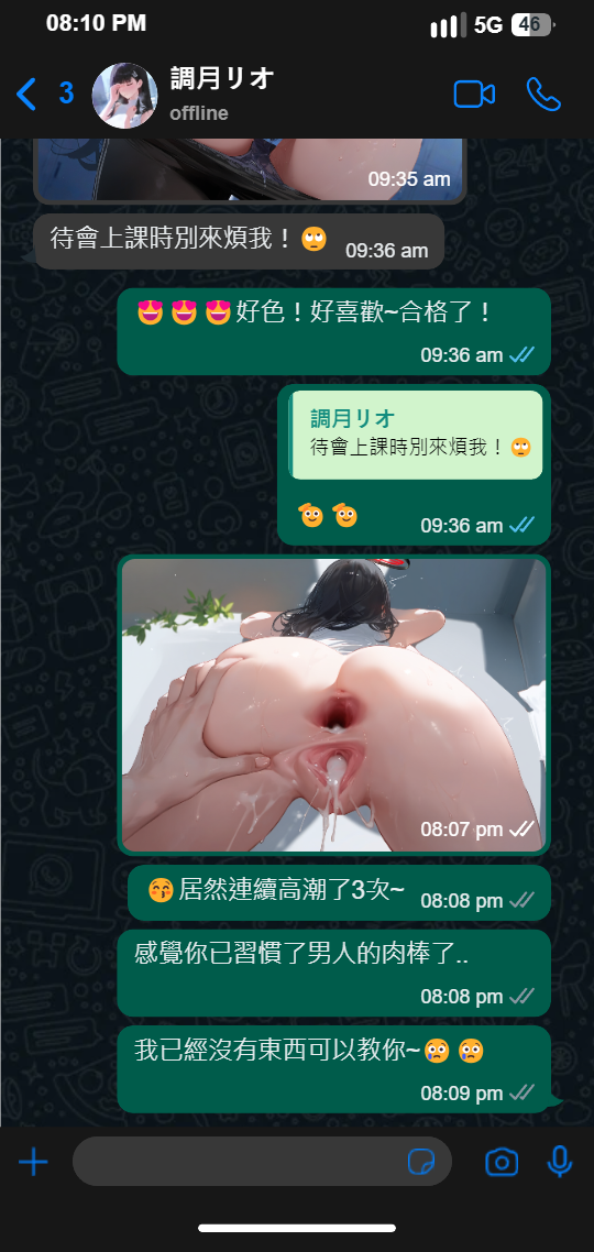 [日本漫画] 【Dyoshi_S】Hypnosis APP: Tsukatsuki Rio 单本,御姐女王,黑丝丝袜,巨乳大奶,大阴茎#[45P]-7