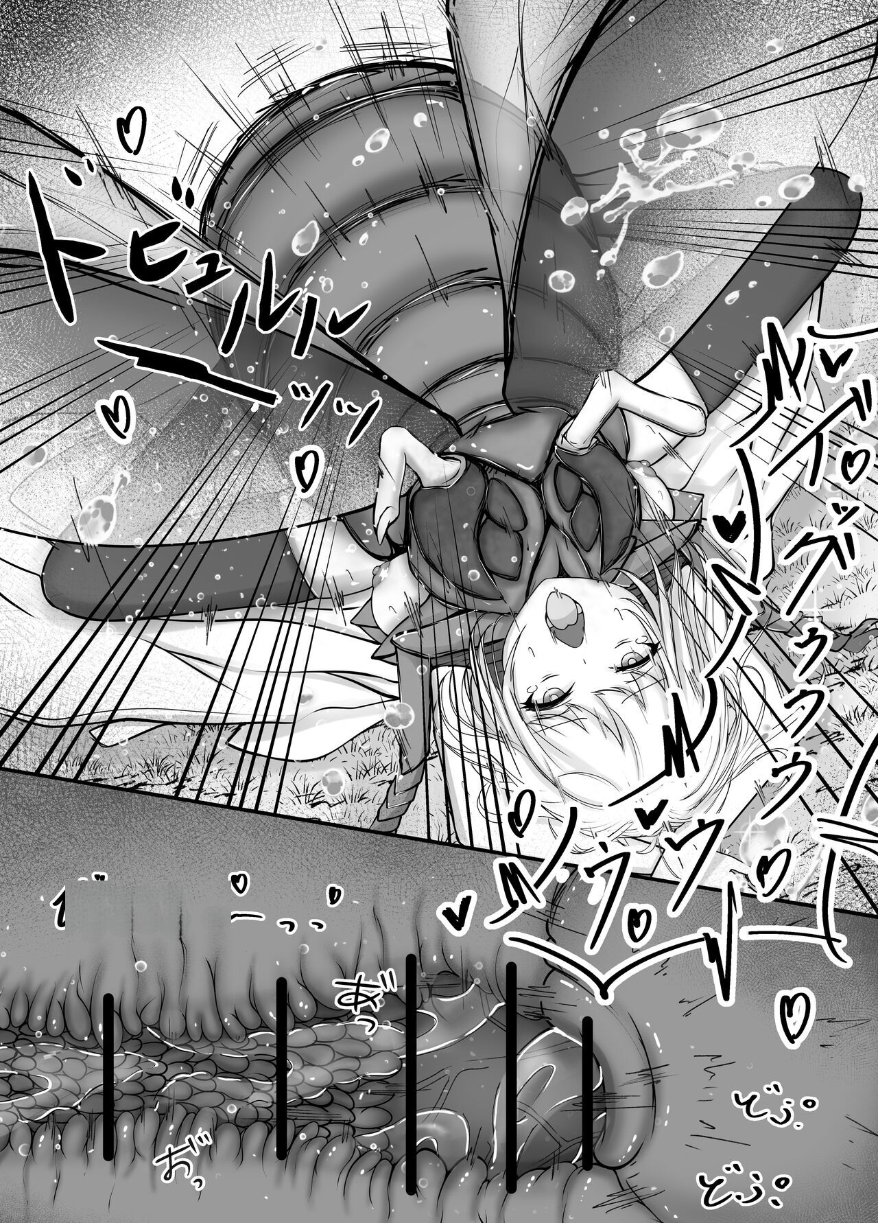 [日本漫画] [Gura Craft]女魔法使いさん蟲姦話女魔法使与虫子交配的故事 1~2 单本,萝莉,巨乳大奶,露出,大阴茎#[62P]-28