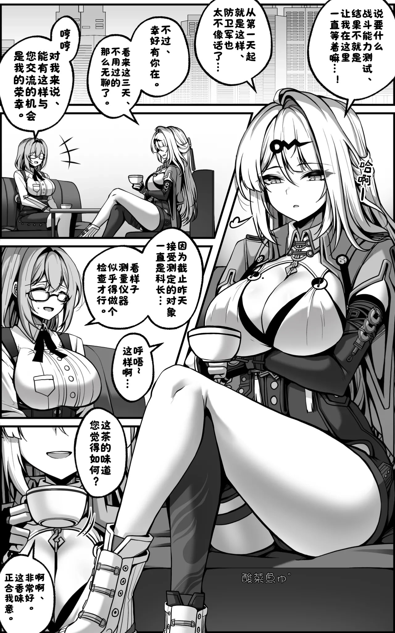 [日本漫画] [paya8] 新エリー都防衛補完計画 特殊戦力個体統制方案 (ゼンレスゾーンゼロ) 单本,巨乳大奶,露出,大阴茎#[45P]-1