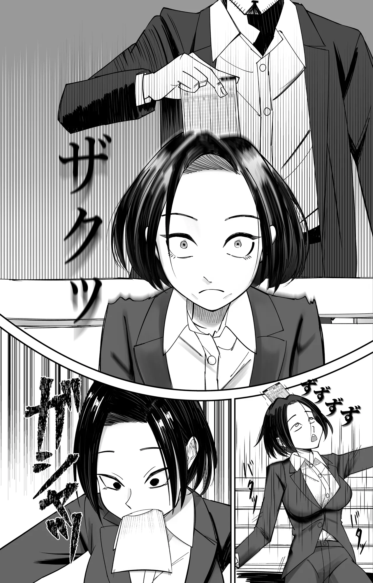 [日本漫画] [ぽみソード]認識+常識改変催眠タイムカード認識+常识改变，催眠考勤卡 单本,巨乳大奶,青年,衣领#[34P]-6