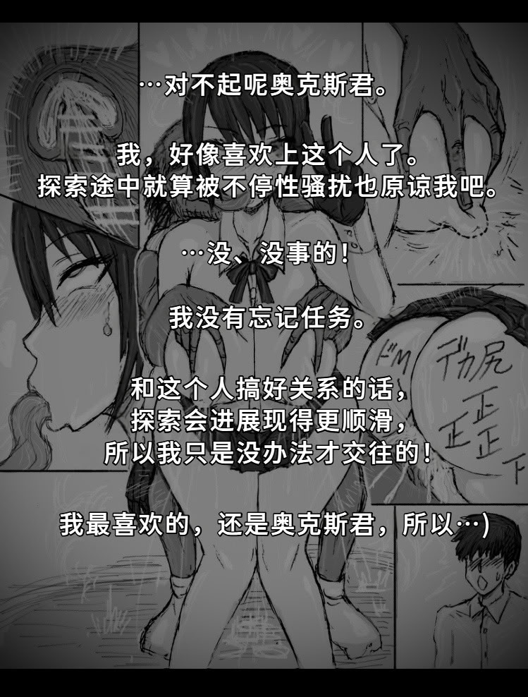 [日本漫画] [∞ちゃん] 魔狩屋マトナ(霧の異界編) 霧の異界①〜小柄な浮浪者と仲良くするマトナ〜(情報を得るために身体でサービス⁉︎) 单本,巨乳大奶,露出,大阴茎#[38P]-33