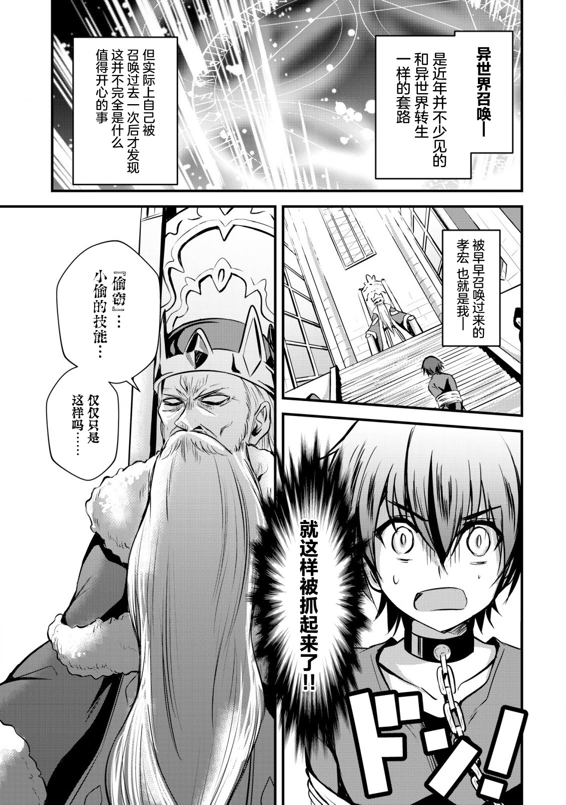 [日本漫画] [ウニドン￥120] 異世界メイドがやってきた～異邦人だった頃のメイドが現代の我が家でエッチなメイドさんに～ 单本,女仆,巨乳大奶#[26P]-15