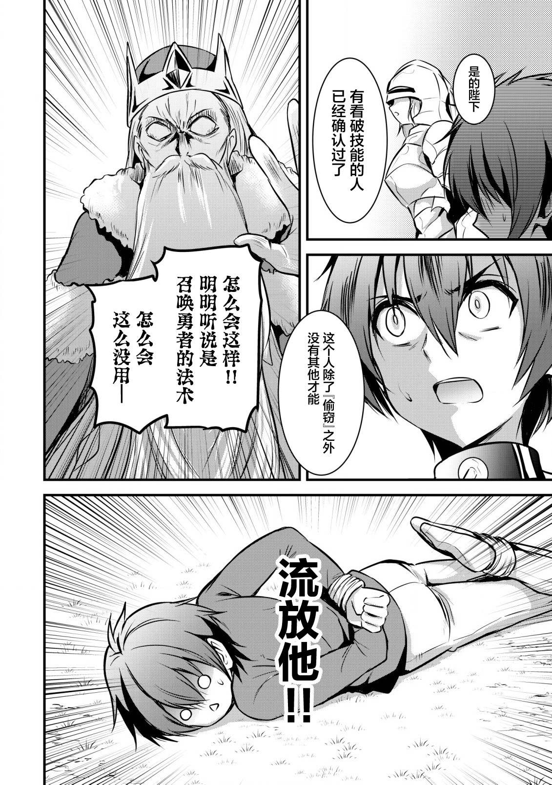 [日本漫画] [ウニドン￥120] 異世界メイドがやってきた～異邦人だった頃のメイドが現代の我が家でエッチなメイドさんに～ 单本,女仆,巨乳大奶#[26P]-16