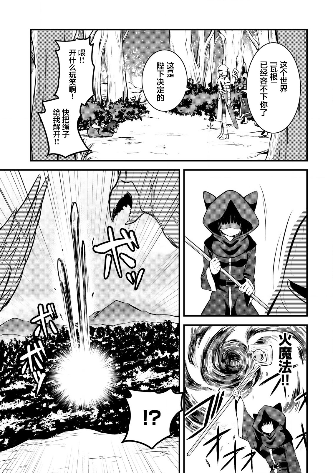 [日本漫画] [ウニドン￥120] 異世界メイドがやってきた～異邦人だった頃のメイドが現代の我が家でエッチなメイドさんに～ 单本,女仆,巨乳大奶#[26P]-17