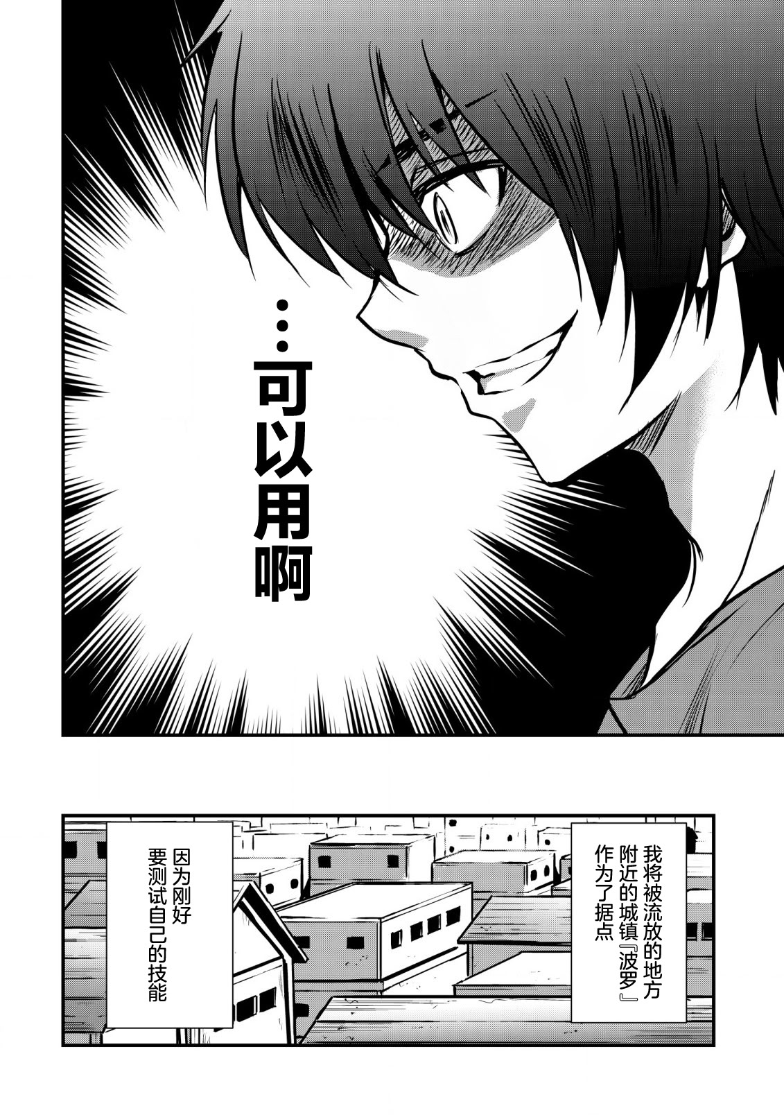 [日本漫画] [ウニドン￥120] 異世界メイドがやってきた～異邦人だった頃のメイドが現代の我が家でエッチなメイドさんに～ 单本,女仆,巨乳大奶#[26P]-22