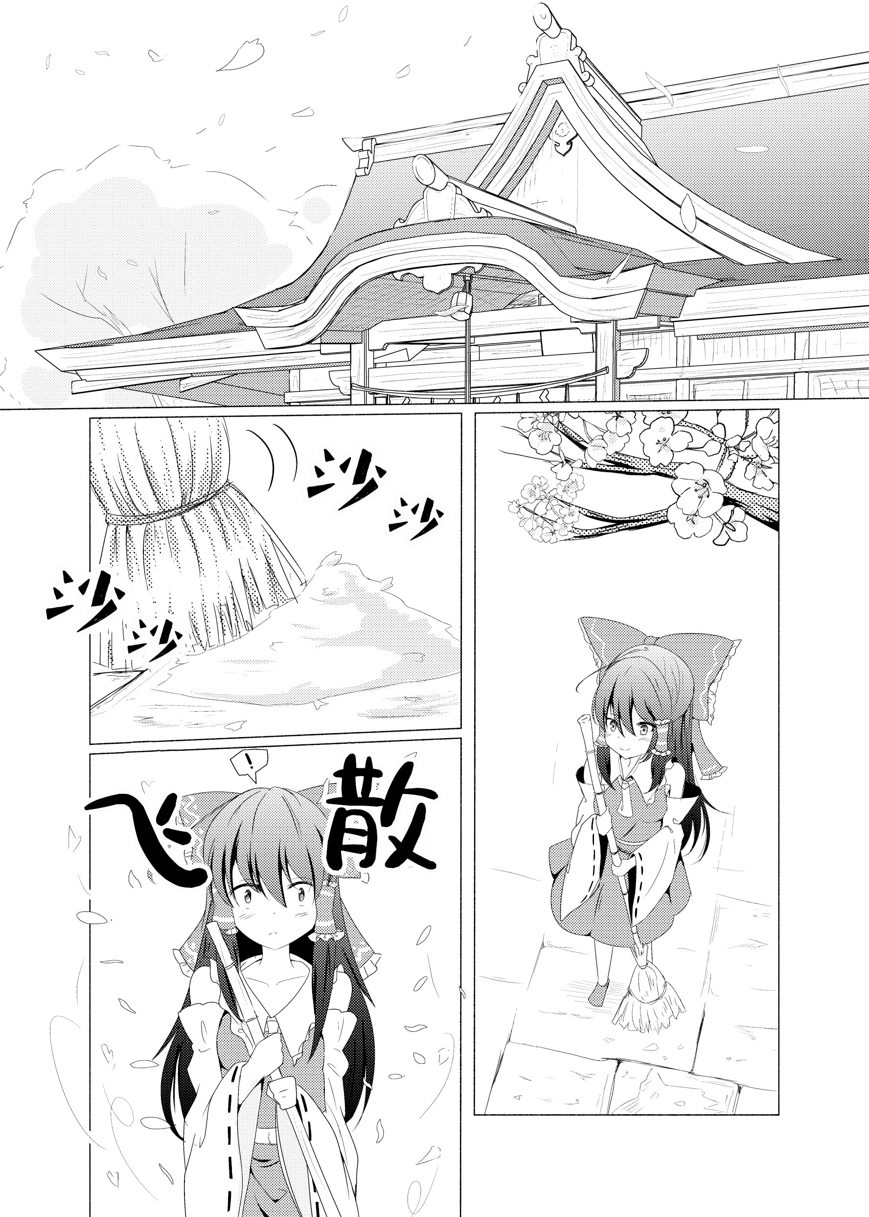 [日本漫画] [星幻工房 (らんかせい)] さすがにこれは友達同士でも普通じゃない。 单本,萝莉,巨乳大奶,露出#[36P]-6