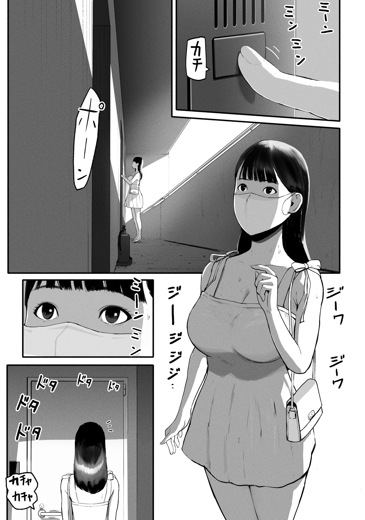 [日本漫画] [チンジャオ娘。] シンママパパカツ3 单本,巨乳大奶,露出,大阴茎#[27P]-26