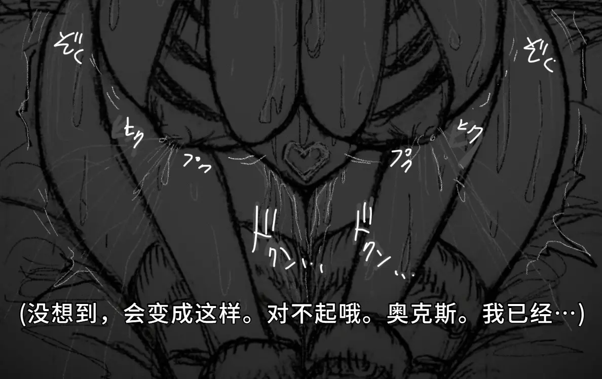 [日本漫画] [∞ちゃん]魔狩屋マトナ 老紳士編1~4 单本,巨乳大奶,露出,大阴茎#[26P]-10