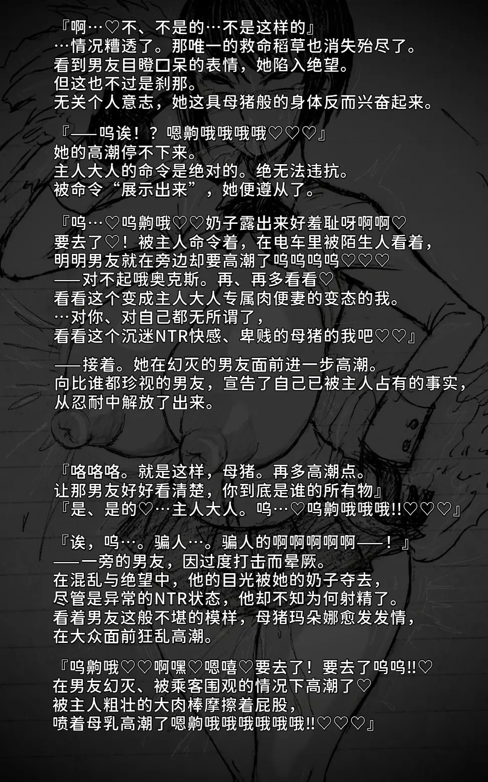 [日本漫画] [∞ちゃん]魔狩屋マトナ 老紳士編1~4 单本,巨乳大奶,露出,大阴茎#[27P]-19