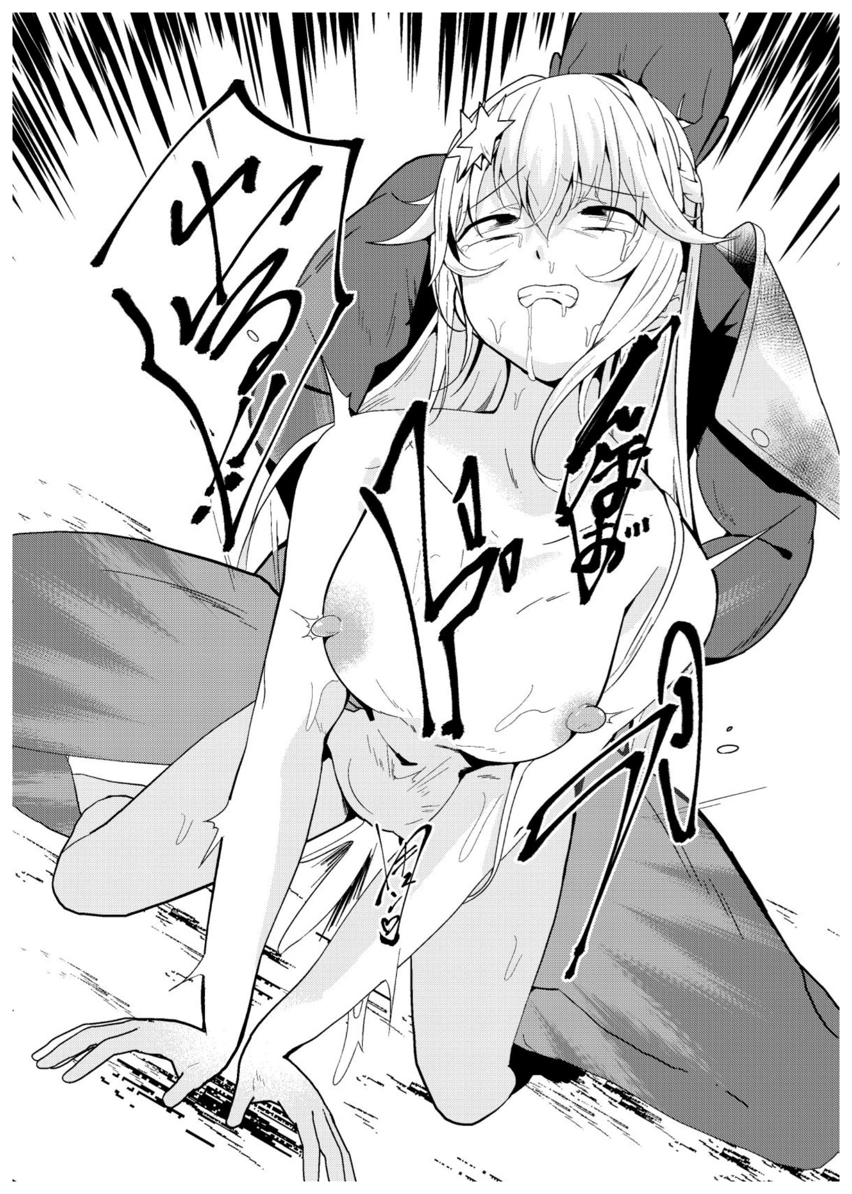 [日本漫画] [デュエロイド (えんどうさん)] エクソシスター姦敗～淫欲に堕ちた聖女達～ 单本,巨乳大奶,露出,大阴茎#[30P]-28