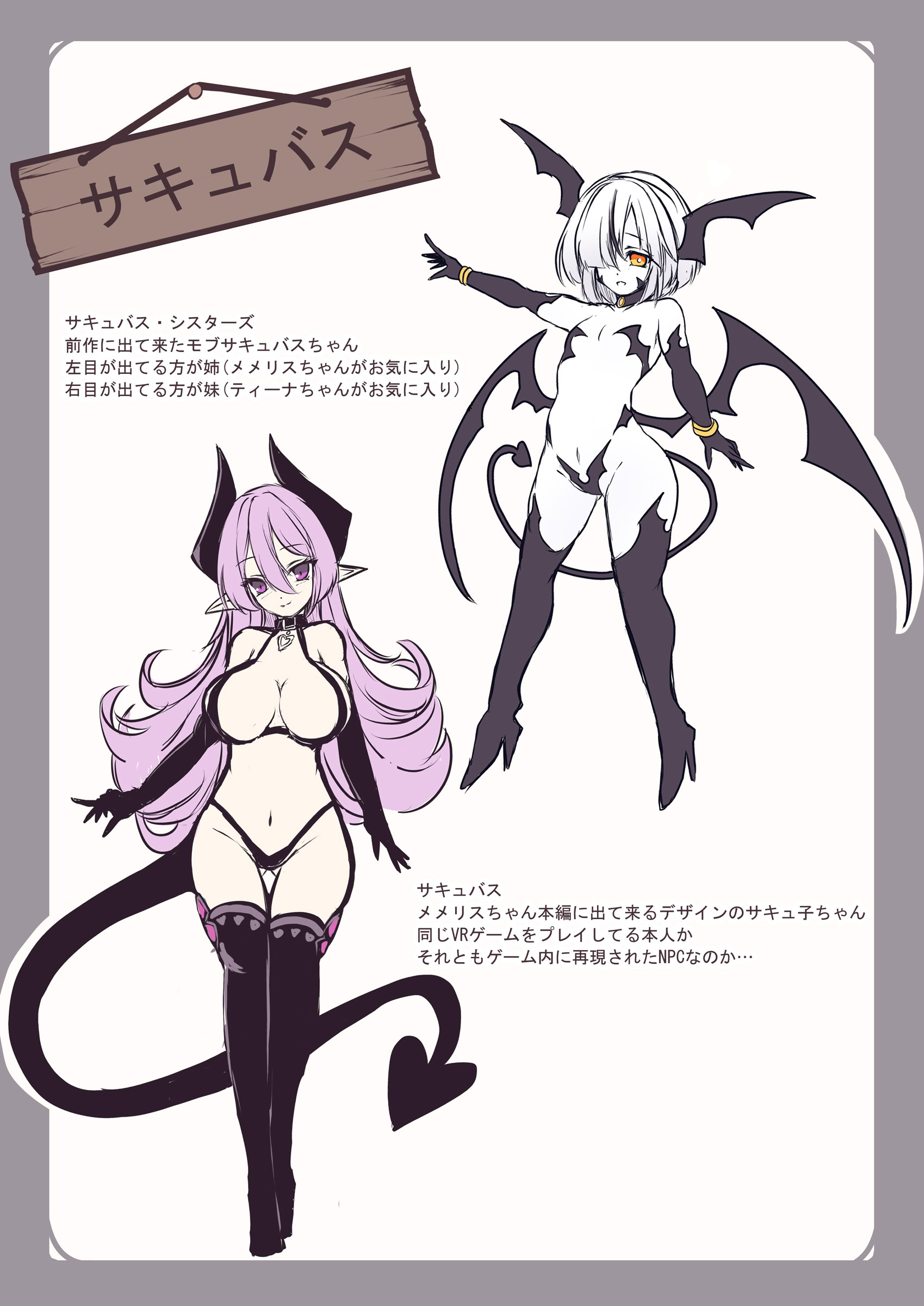 [日本漫画] [メメリスチャンネル (hisui)] メメリスちゃんのえっちなVRダンジョン 2 单本,萝莉,调教,内射中出,丝袜#[28P]-27