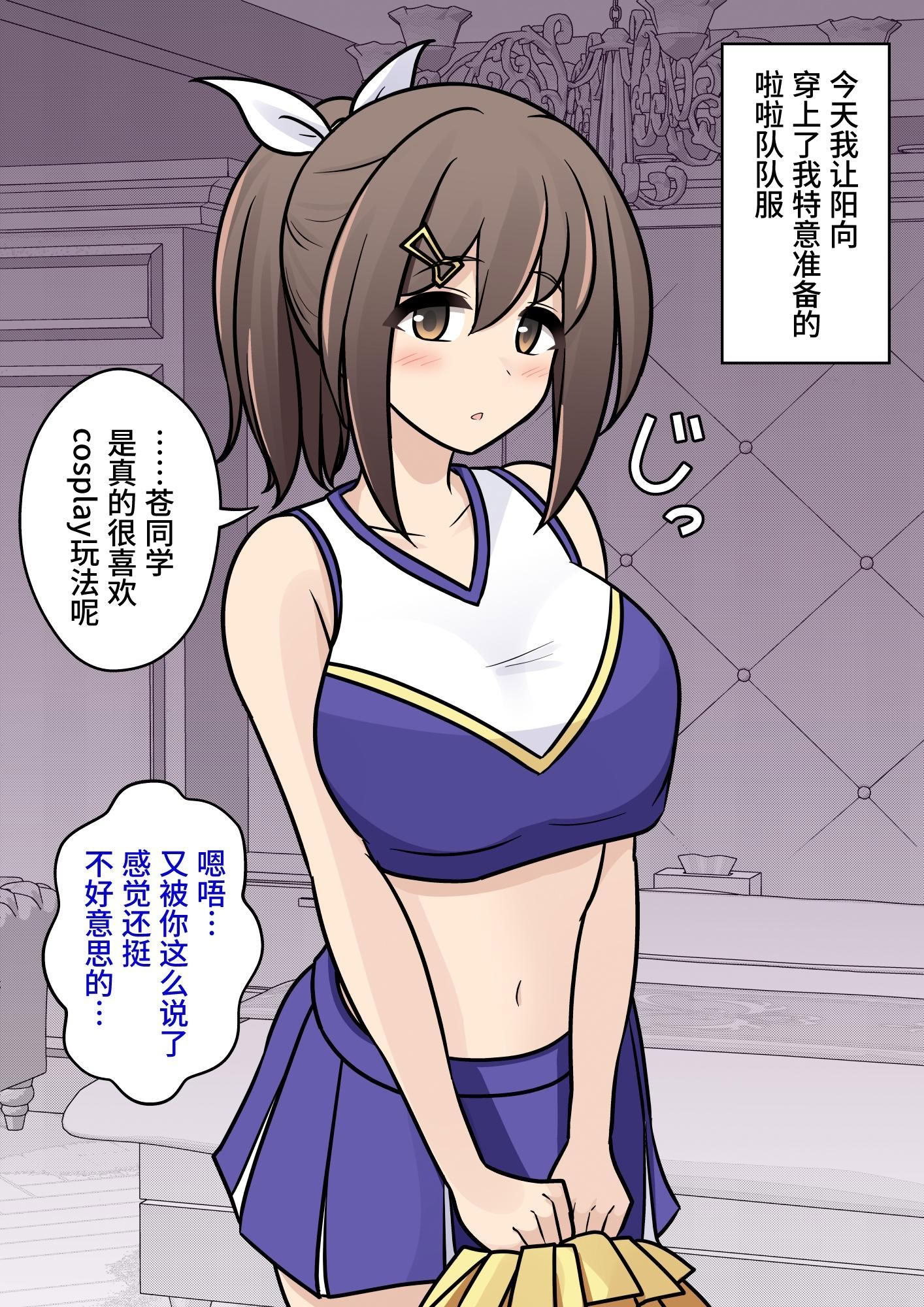 [日本漫画] [きっさー ] 男女比1：39の平行世界は思いのほか異常 (Fantia2024年7月〜9月まとめ)｜男女比例1：39的平行世界出乎意料地异常 单本,巨乳大奶,青年,大阴茎#[34P]-1
