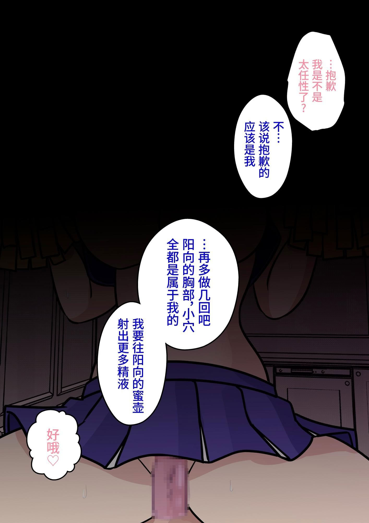 [日本漫画] [きっさー ] 男女比1：39の平行世界は思いのほか異常 (Fantia2024年7月〜9月まとめ)｜男女比例1：39的平行世界出乎意料地异常 单本,巨乳大奶,青年,大阴茎#[34P]-12