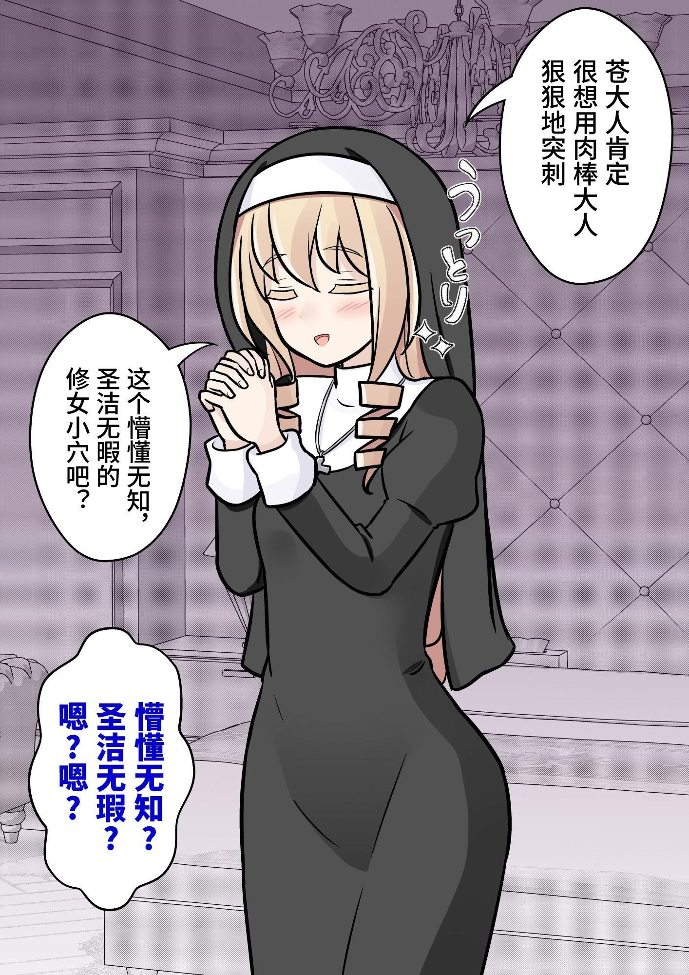 [日本漫画] [きっさー ] 男女比1：39の平行世界は思いのほか異常 (Fantia2024年7月〜9月まとめ)｜男女比例1：39的平行世界出乎意料地异常 单本,巨乳大奶,青年,大阴茎#[34P]-15