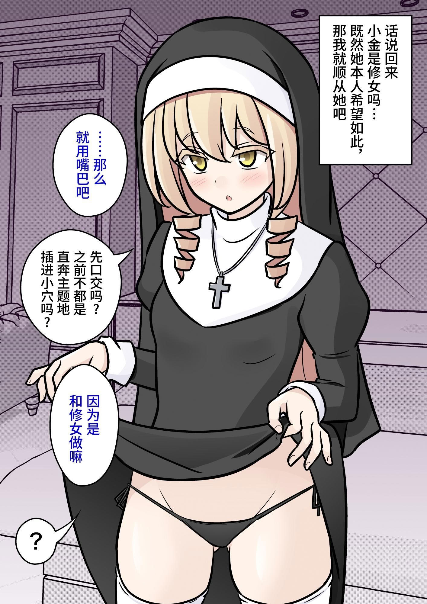 [日本漫画] [きっさー ] 男女比1：39の平行世界は思いのほか異常 (Fantia2024年7月〜9月まとめ)｜男女比例1：39的平行世界出乎意料地异常 单本,巨乳大奶,青年,大阴茎#[34P]-17