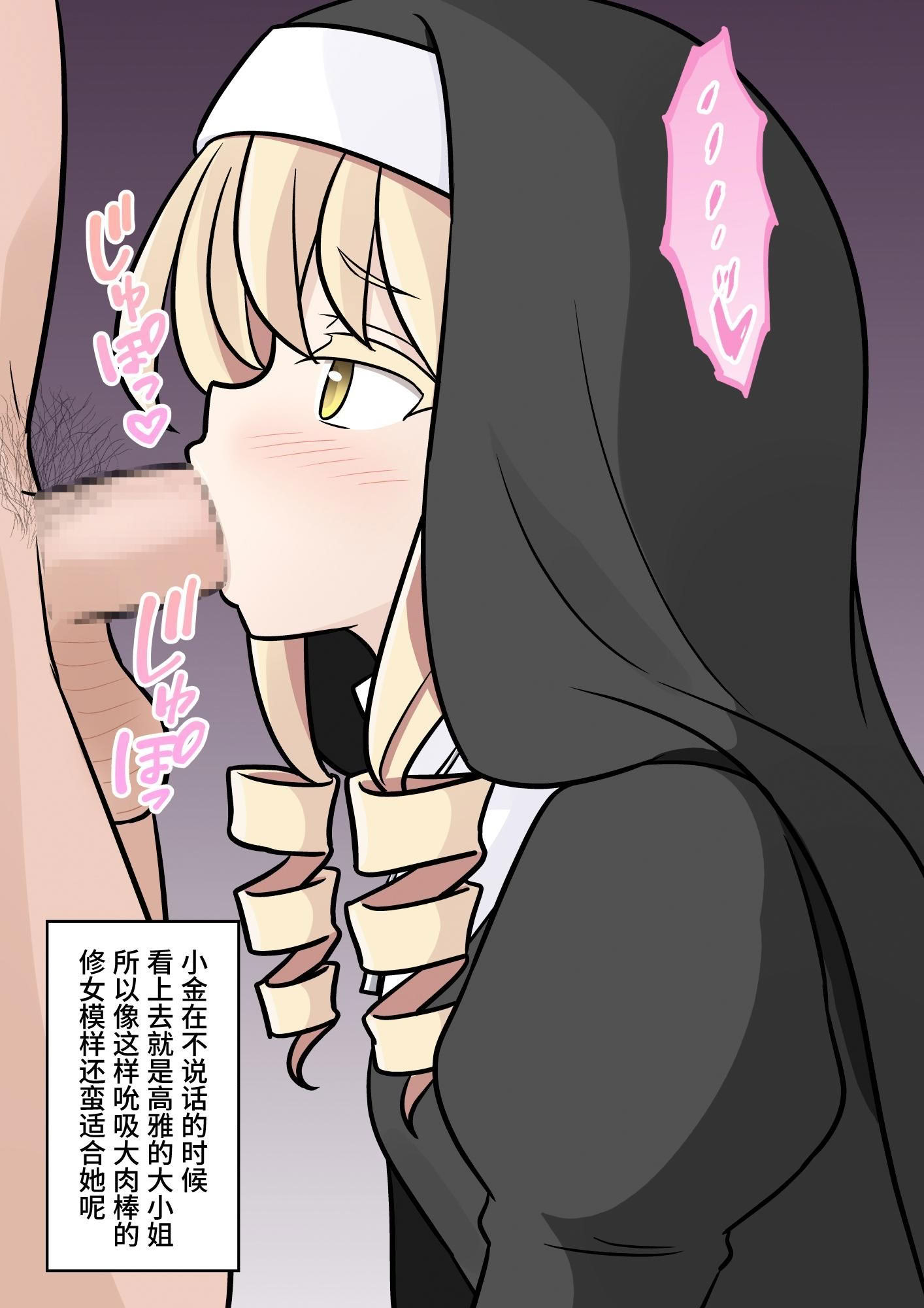 [日本漫画] [きっさー ] 男女比1：39の平行世界は思いのほか異常 (Fantia2024年7月〜9月まとめ)｜男女比例1：39的平行世界出乎意料地异常 单本,巨乳大奶,青年,大阴茎#[34P]-18