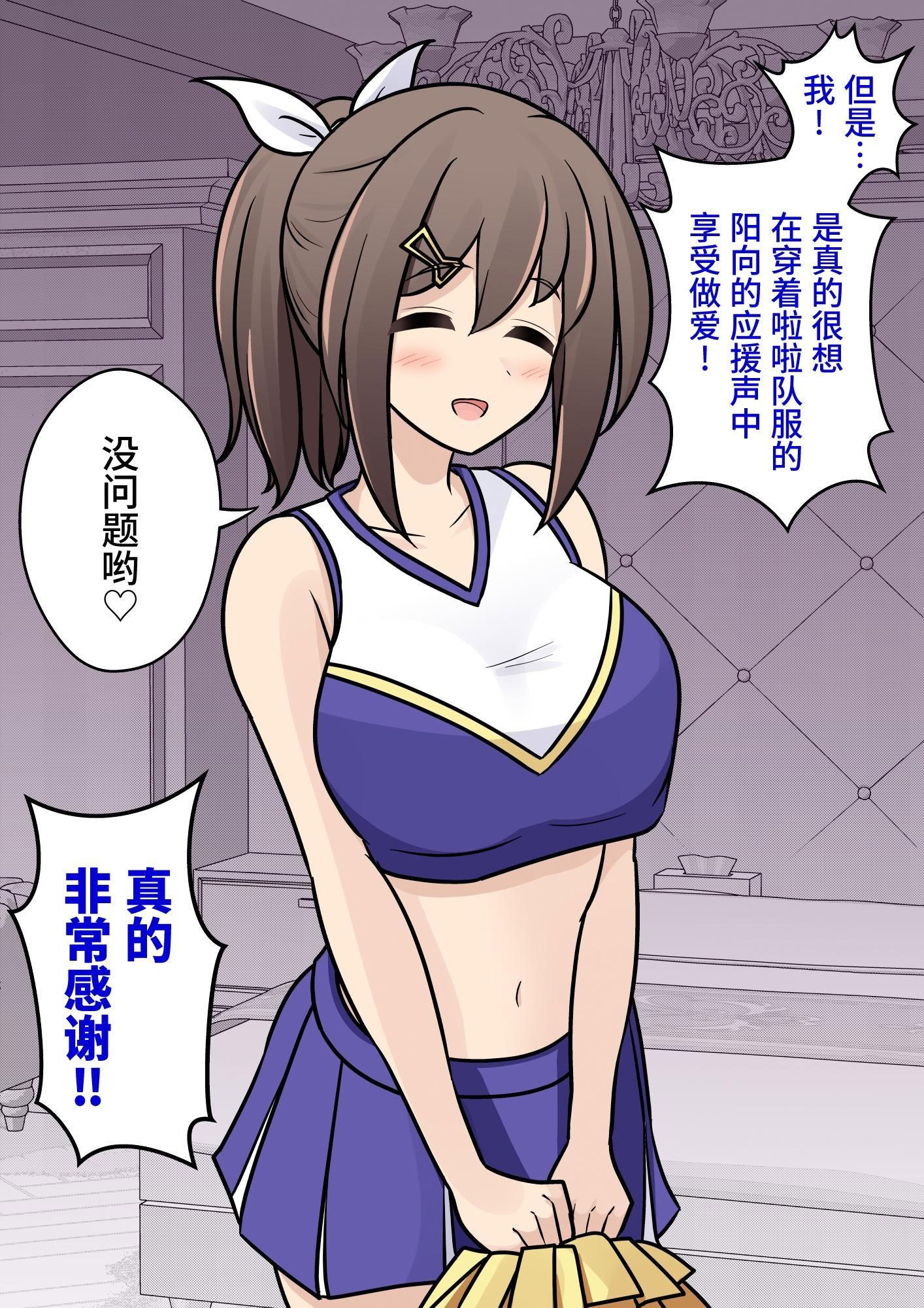 [日本漫画] [きっさー ] 男女比1：39の平行世界は思いのほか異常 (Fantia2024年7月〜9月まとめ)｜男女比例1：39的平行世界出乎意料地异常 单本,巨乳大奶,青年,大阴茎#[34P]-2