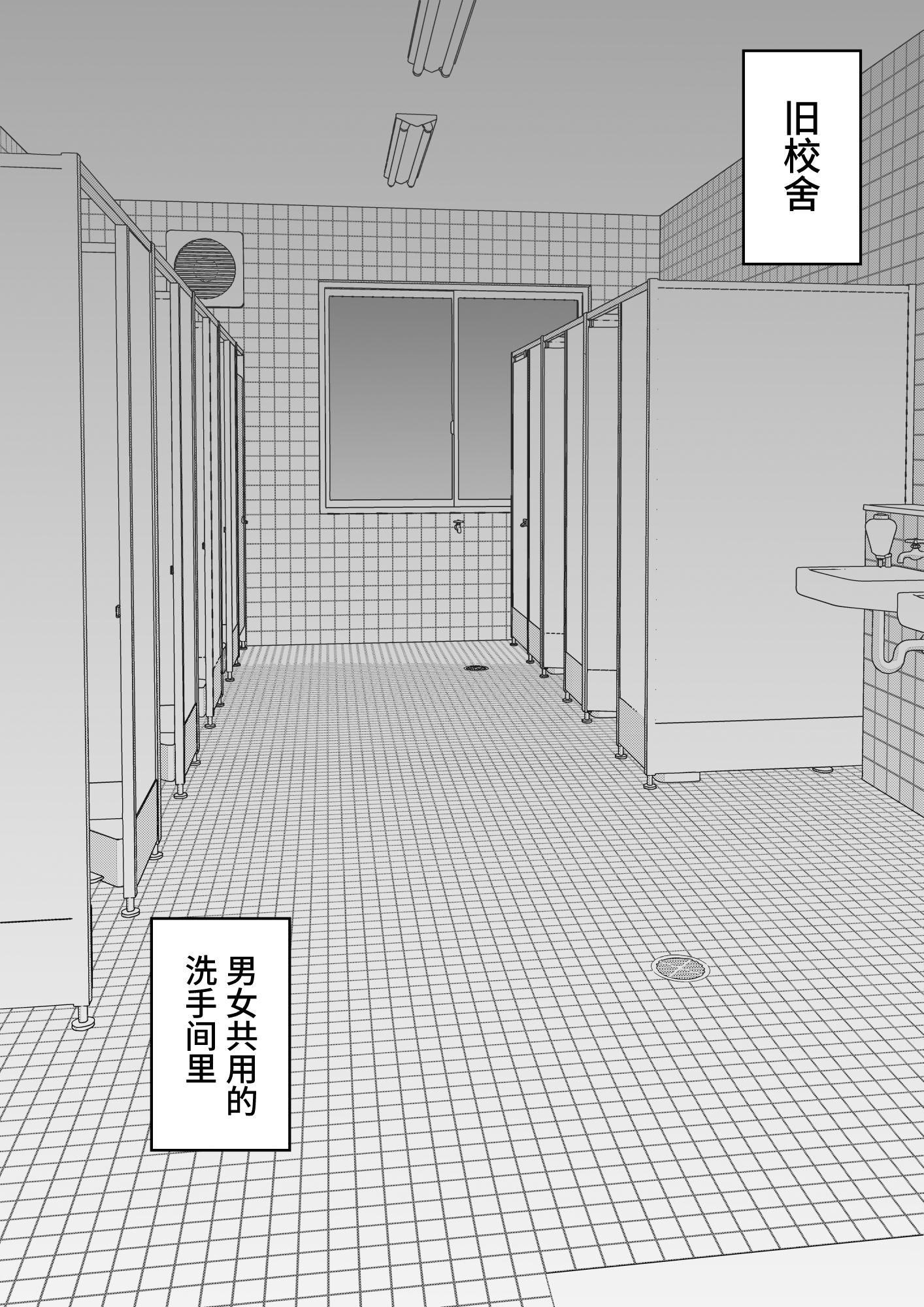 [日本漫画] [きっさー ] 男女比1：39の平行世界は思いのほか異常 (Fantia2024年7月〜9月まとめ)｜男女比例1：39的平行世界出乎意料地异常 单本,巨乳大奶,青年,大阴茎#[34P]-26