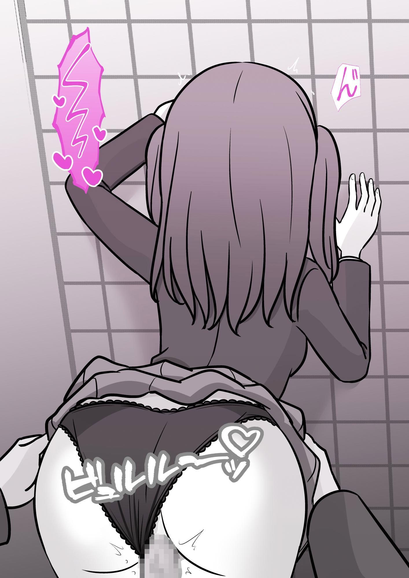 [日本漫画] [きっさー ] 男女比1：39の平行世界は思いのほか異常 (Fantia2024年7月〜9月まとめ)｜男女比例1：39的平行世界出乎意料地异常 单本,巨乳大奶,青年,大阴茎#[34P]-31